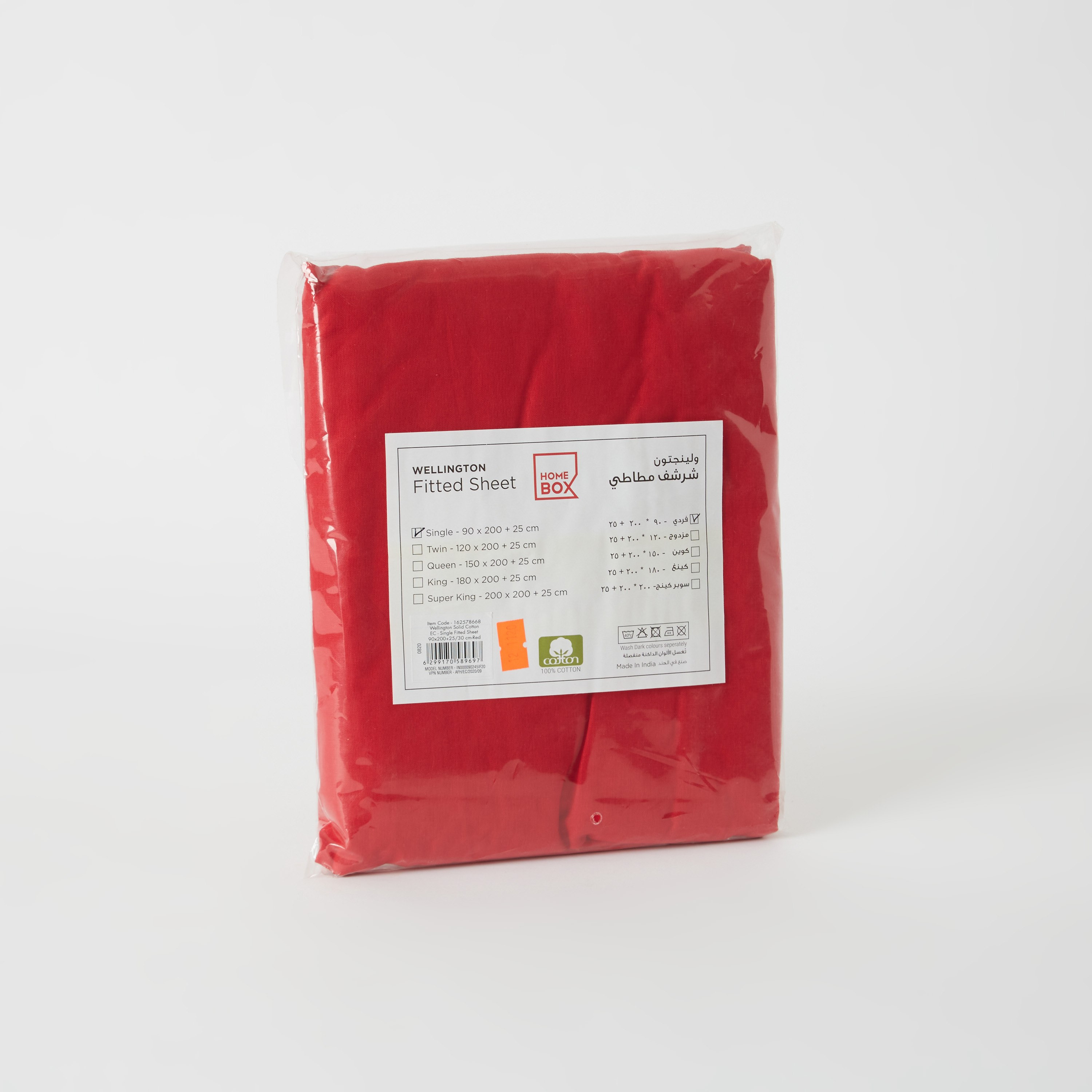 شرشف مطاطي فردي قطني سادة من ويلينجتون - 90x200 سم-hbxhomeware-hbxbedroom-image-6