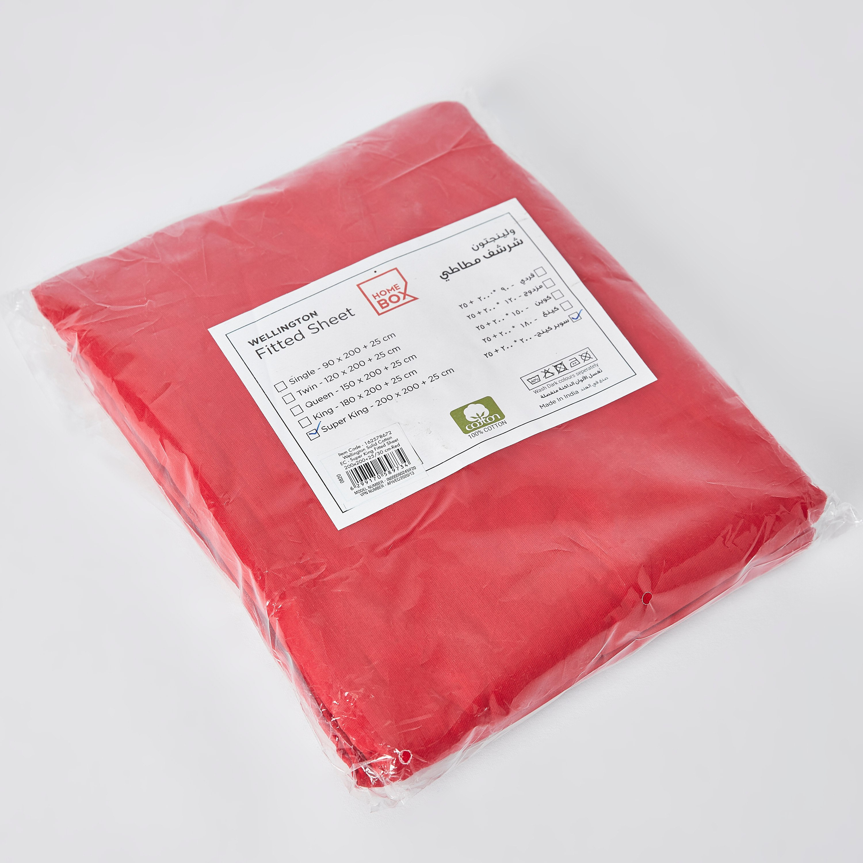Wellington Solid Cotton Super King Fitted Sheet - 200x200 cm-hbxhomeware-hbxbedroom-image-5