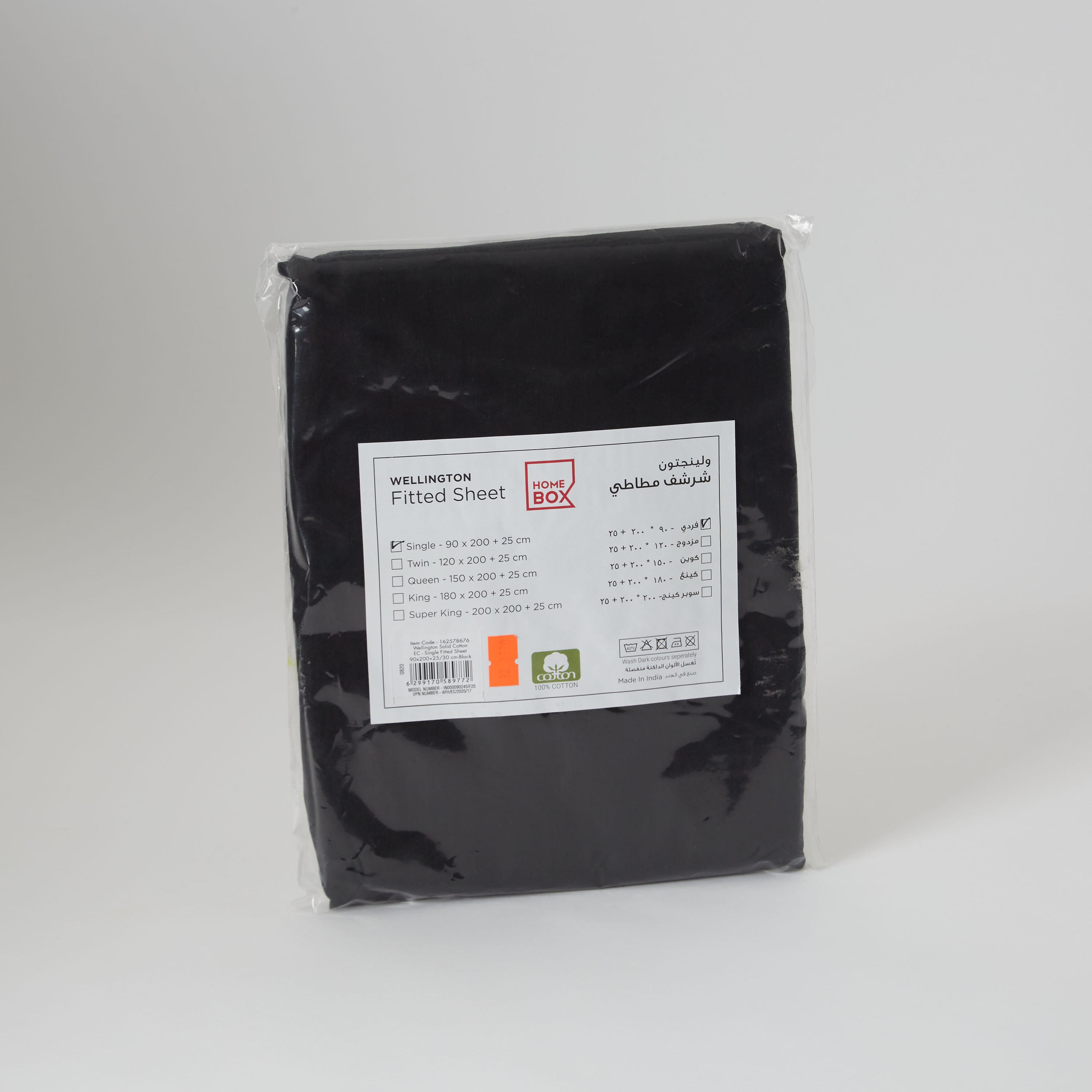 شرشف مطاطي فردي قطني سادة من ويلينجتون - 90x200 سم-hbxhomeware-hbxbedroom-image-6