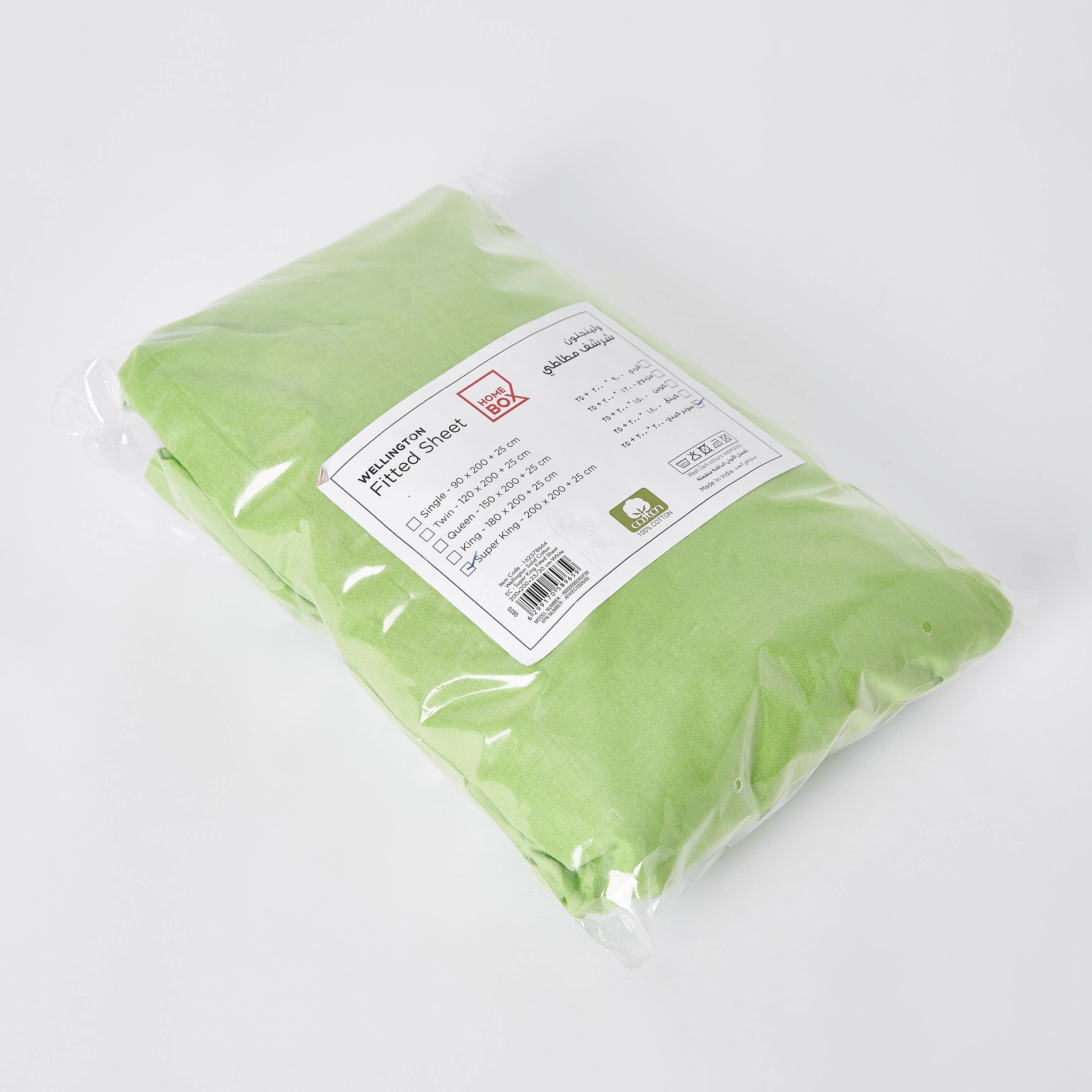 شرشف مطاطي سوبر كينج قطن سادة من ويلينجتون - 200x200  سم-hbxhomeware-hbxbedroom-image-5