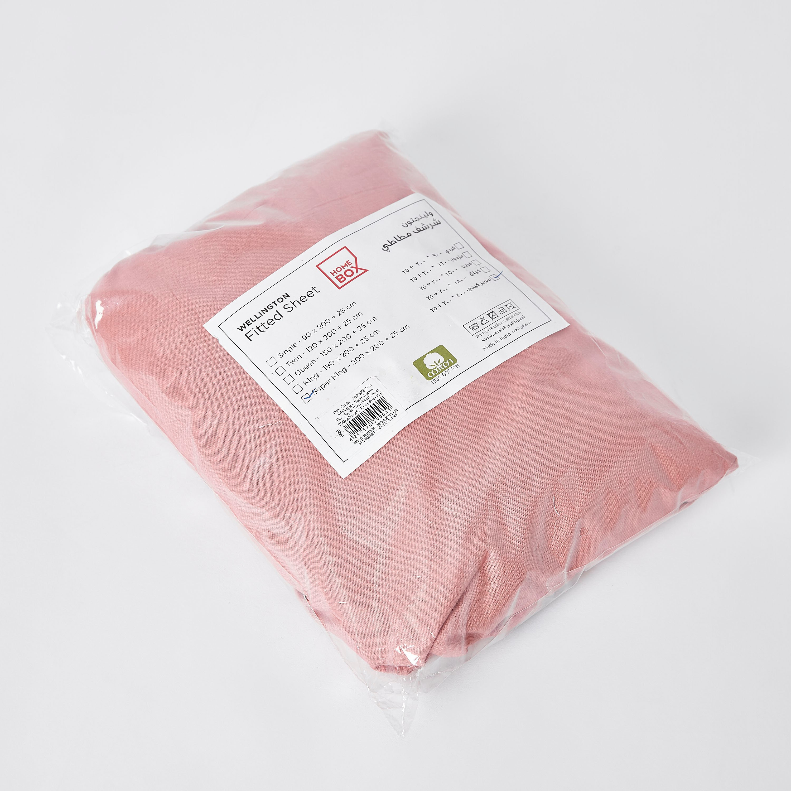 شرشف مطاطي سوبر كينج قطن سادة من ويلينجتون - 200x200  سم-hbxhomeware-hbxbedroom-image-5