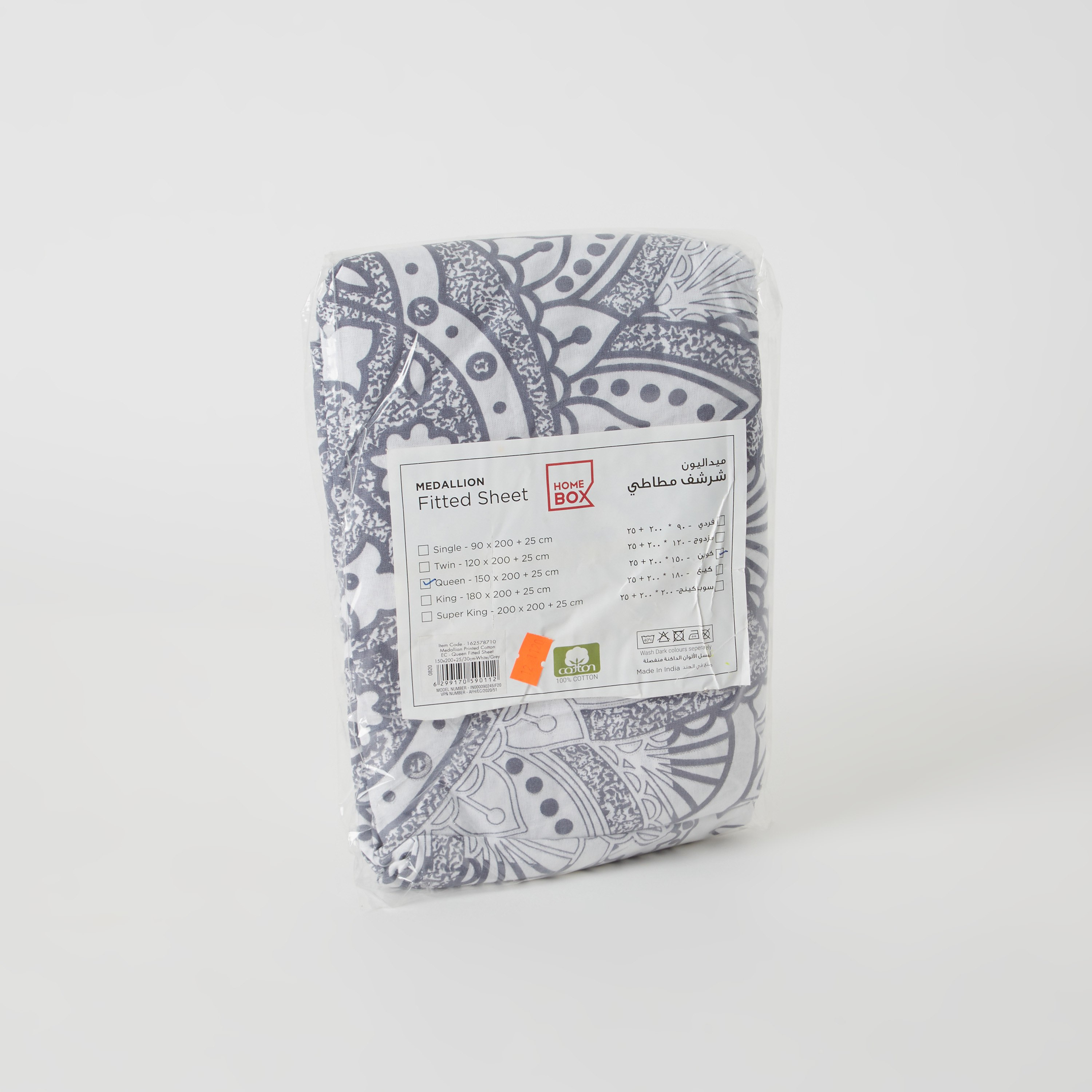 شرشف مطّاطي كوين قطني بطبعات منقوشة - 150X200 سم-hbxhomeware-hbxbedroom-image-7