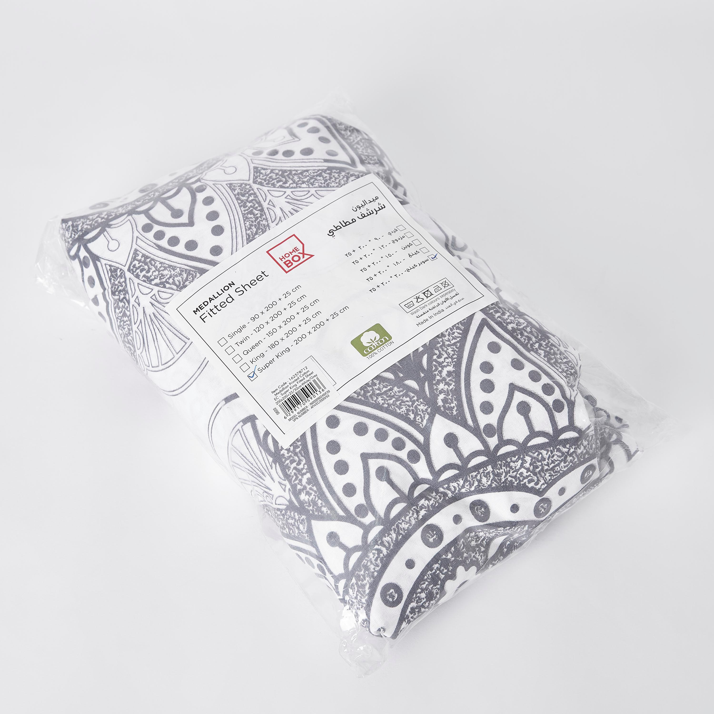 Medallian Printed Super King Cotton Fitted Sheet - 200x200 cm-hbxhomeware-hbxbedroom-image-6