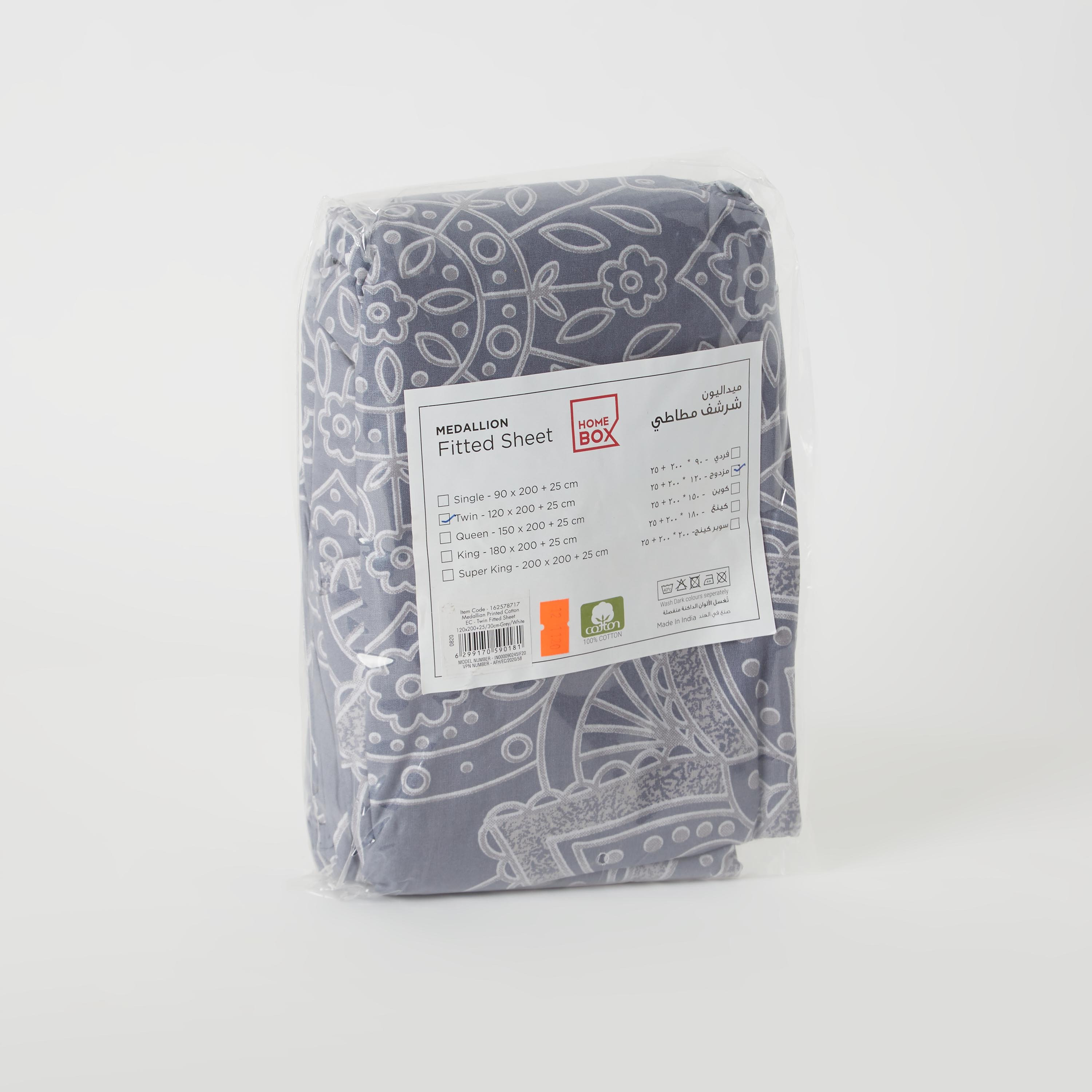 شرشف مطّاطي قطني مقاس مزدوج بطبعات من ميداليان - 120x200 سم-hbxhomeware-hbxbedroom-image-7