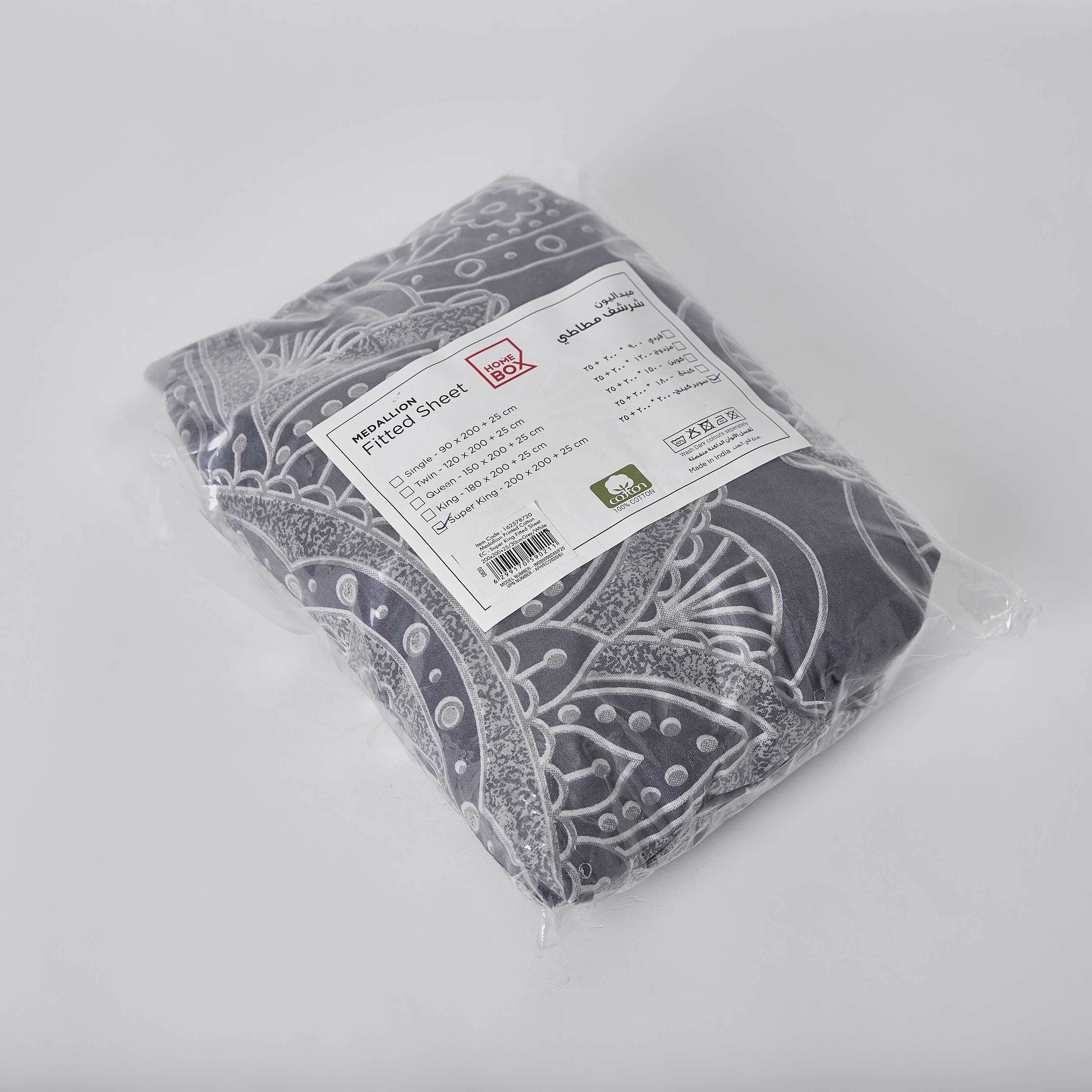 شرشف مطّاطي سوبر كينج قطني بطبعات من ميداليان - 200x200 سم-hbxhomeware-hbxbedroom-image-6