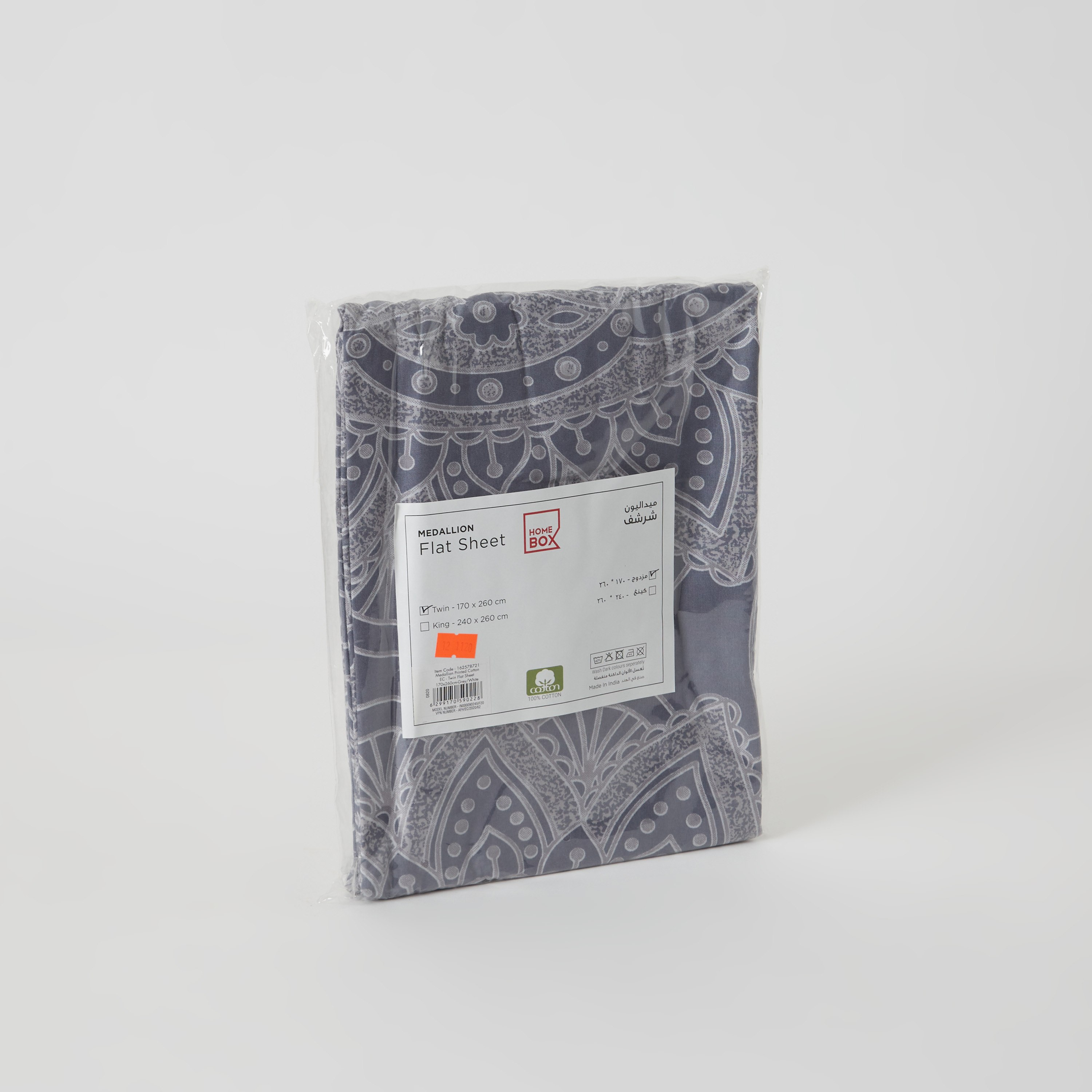 شرشف مسطّح مزدوج قطني بطبعات منقوشة - 170x260 سم-hbxhomeware-hbxbedroom-image-7