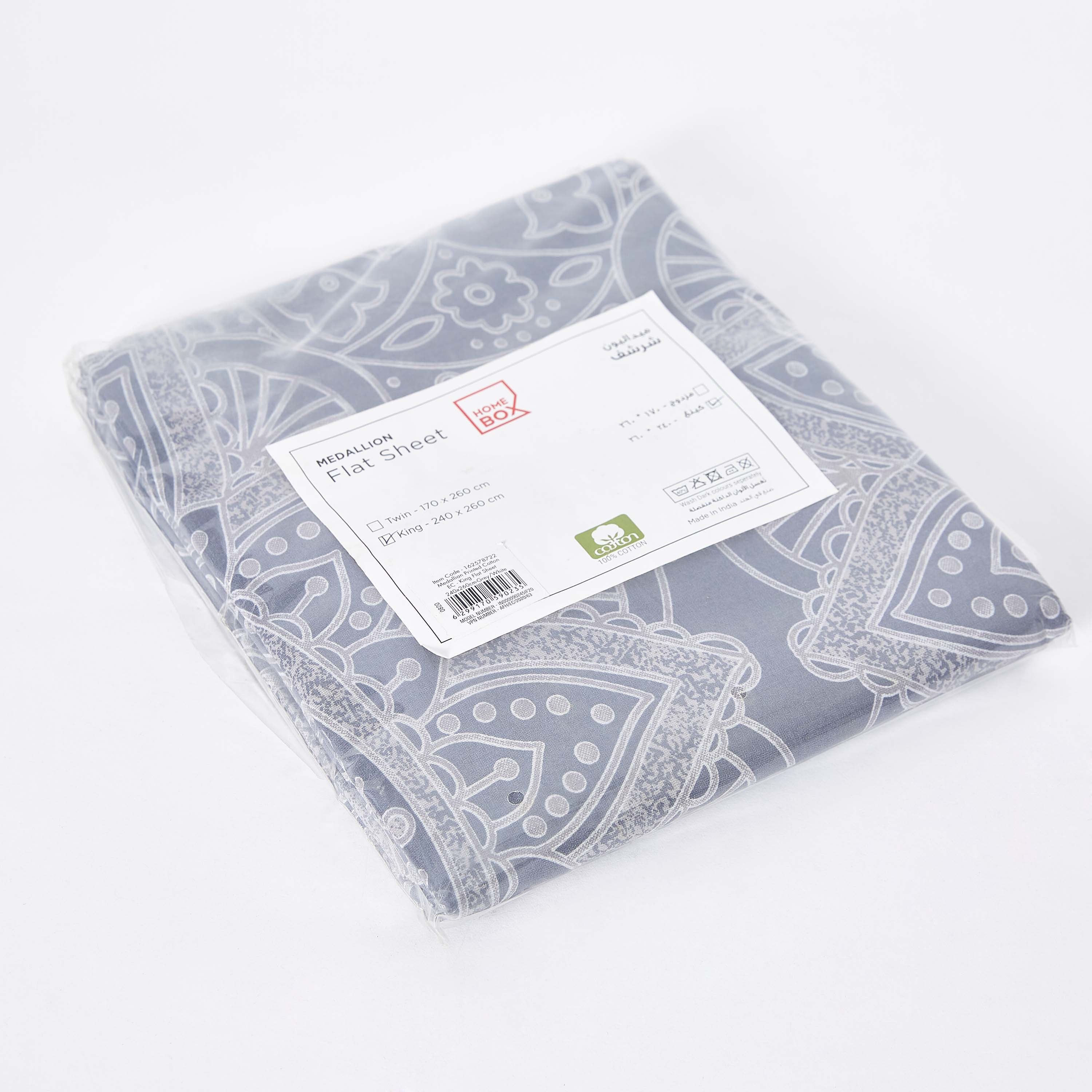 شرشف مسطّح قطني مقاس كينج بطبعات من ميداليون - 240x260 سم-hbxhomeware-hbxbedroom-image-4