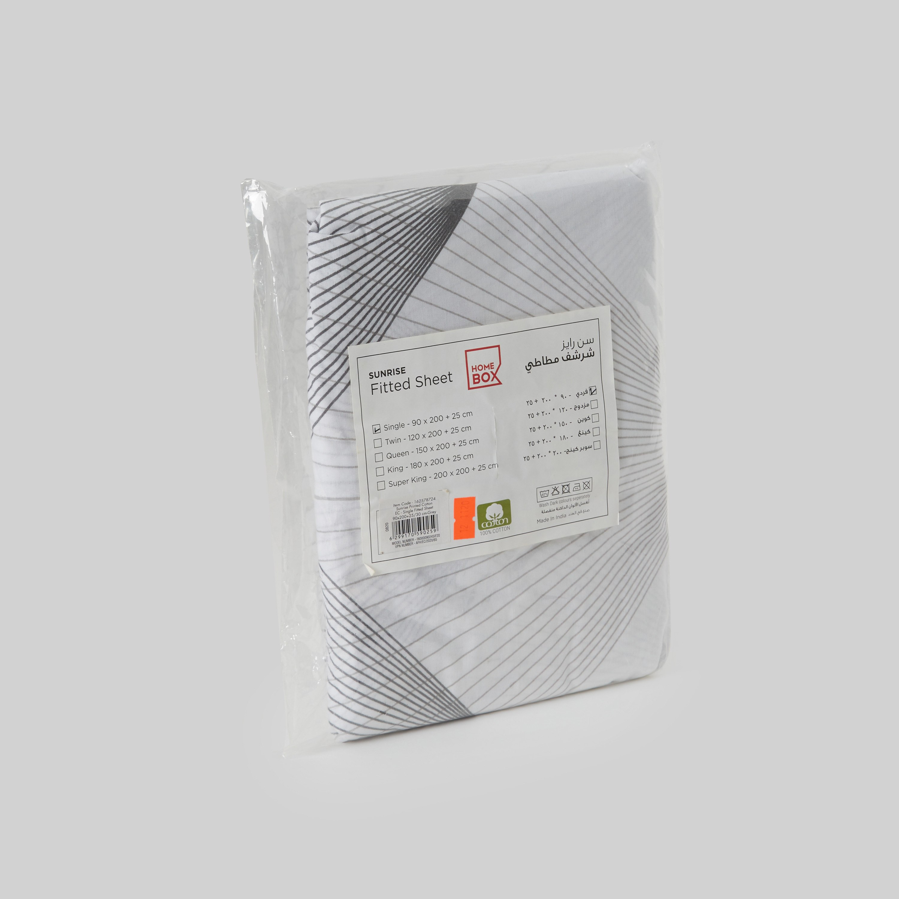 شرشف مطّاطي قطني فردي بطبعات من صن رايز - 90x200 سم-hbxhomeware-hbxbedroom-image-6