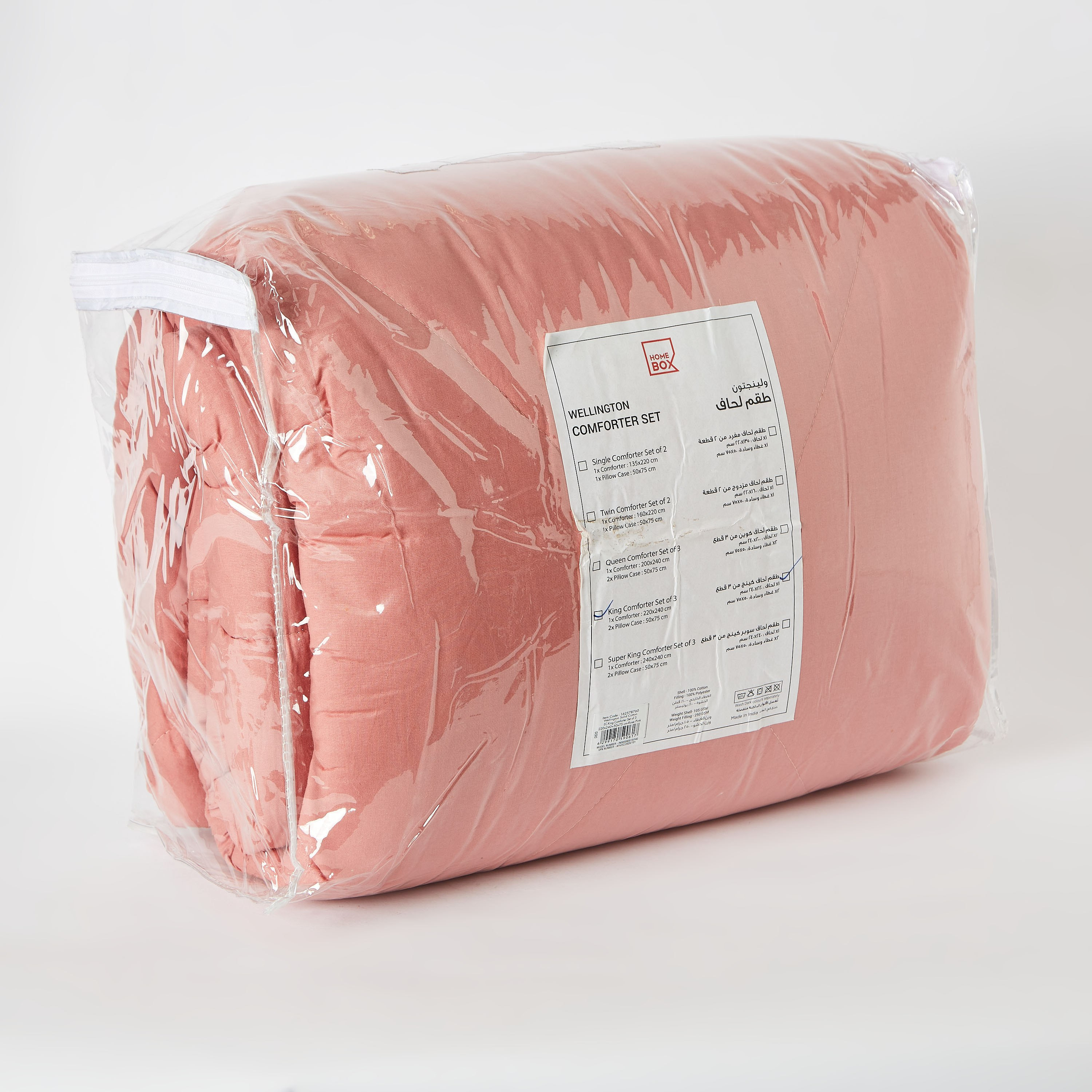 Wellington 3-Piece Solid Cotton King Comforter Set - 220x240 cm-PROMO_HB_AE_B1G1_250925-image-8