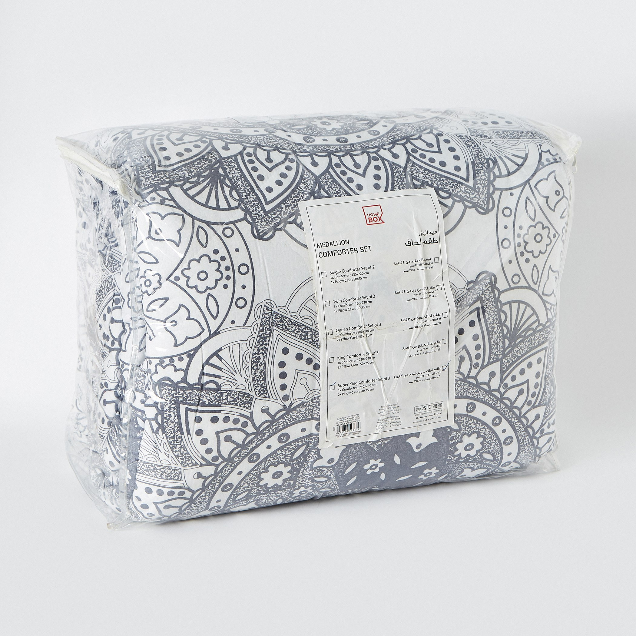 طقم لحاف سوبر كينج قطن 3 قطع بطبعات منقوشة - 240x240 سم-hbxhomeware-hbxdecorandfurnishings-image-8