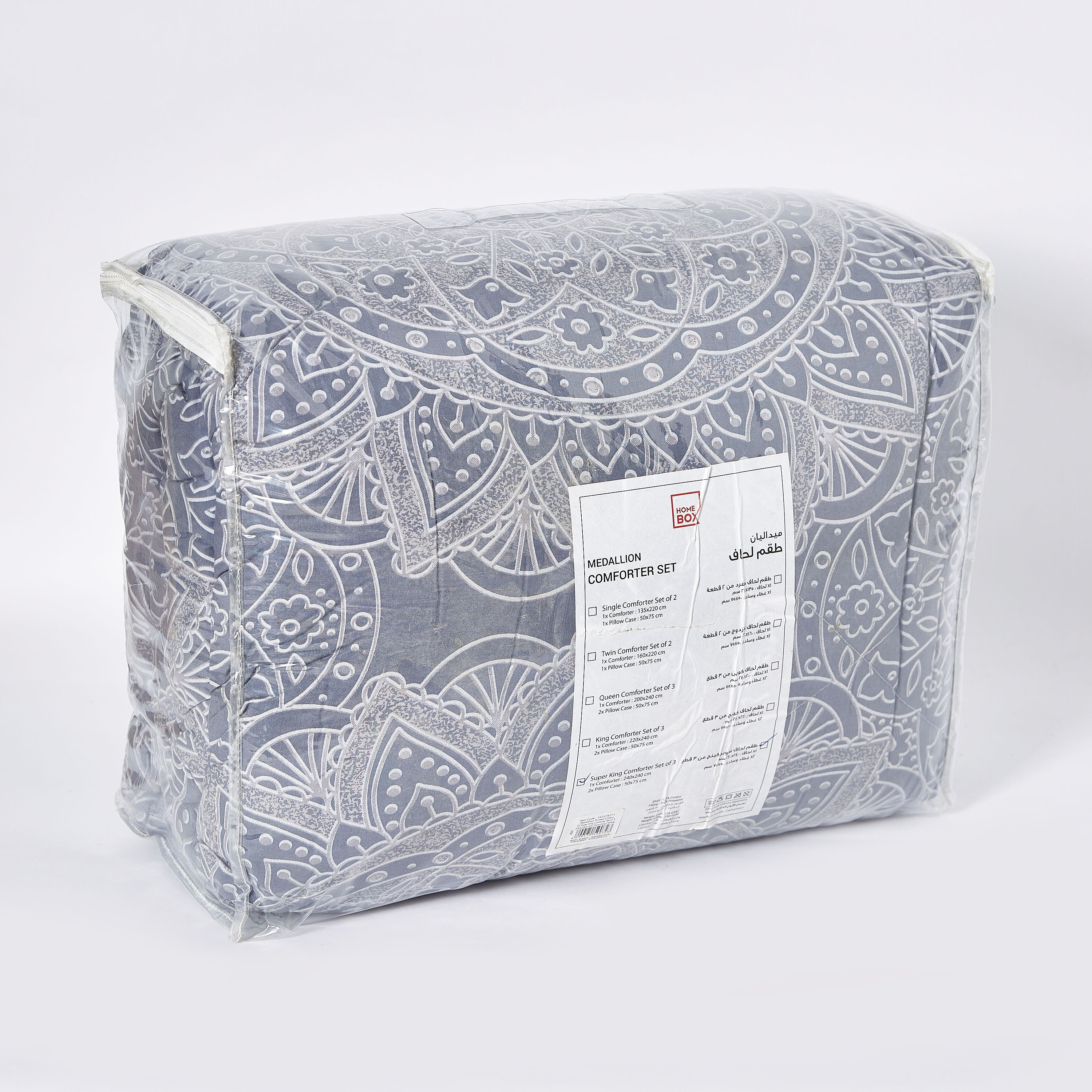 Medallion Print Cotton 3-Piece Super King Comforter Set - 240x240 cm-hbxhomeware-hbxdecorandfurnishings-image-8