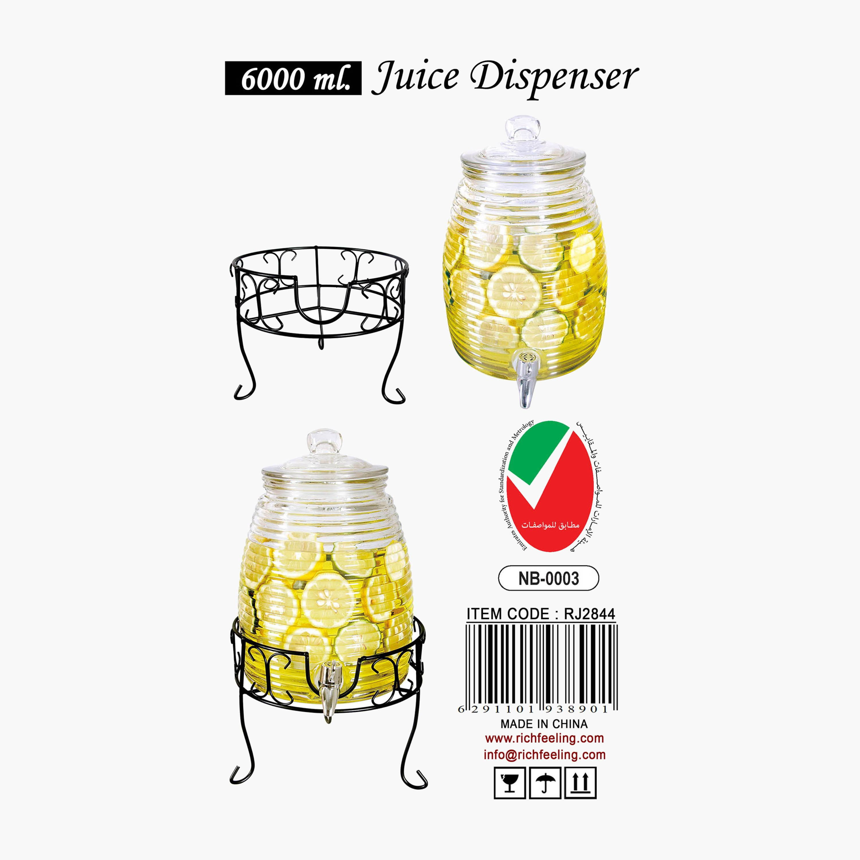 موزع عصير زجاجي مع صنبور من أميتي - 6 لتر-hbxhomeware-hbxkitchen-image-2