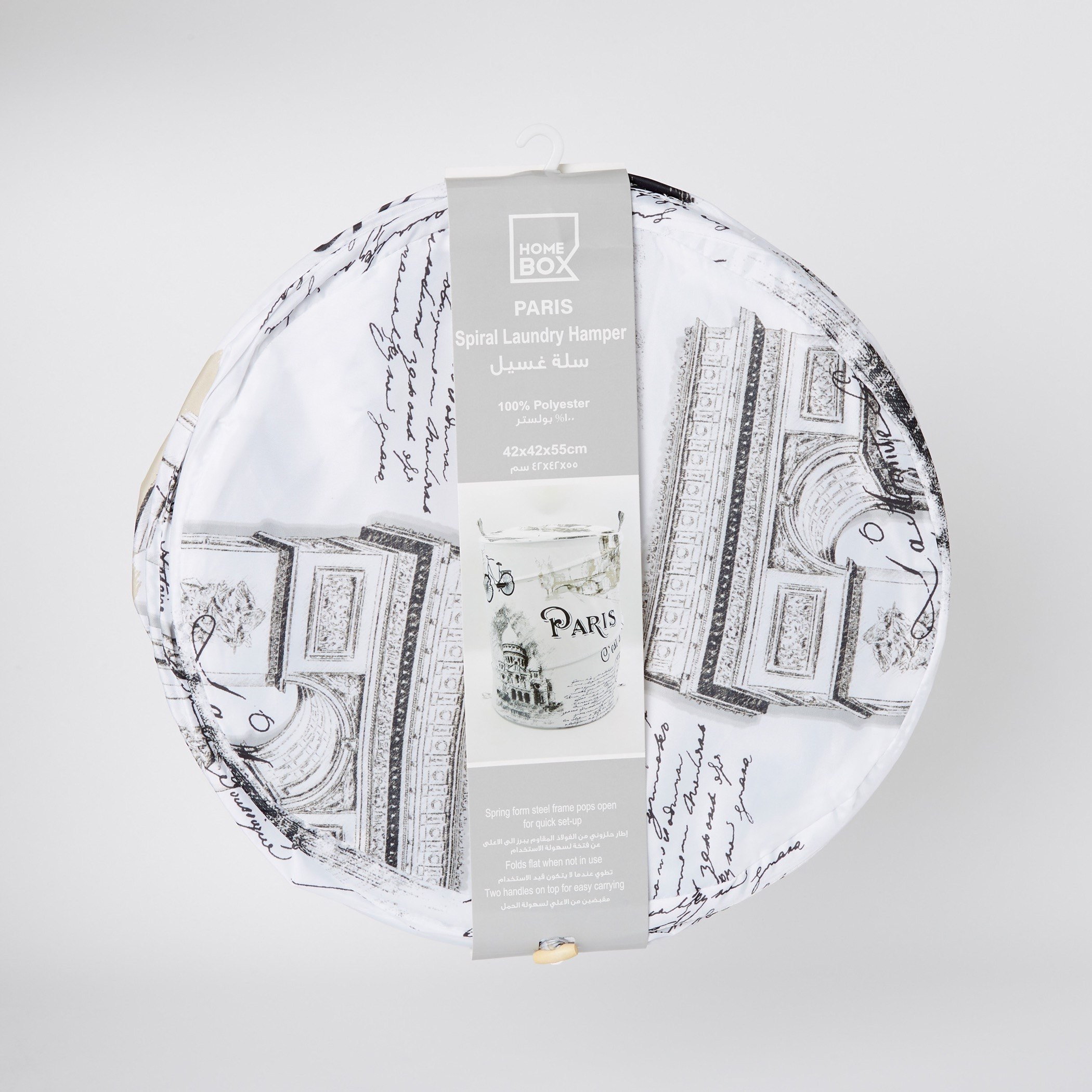 Paris Laundry Hamper-hbxbathroom-bathroomstorage-laundryhampers-image-5