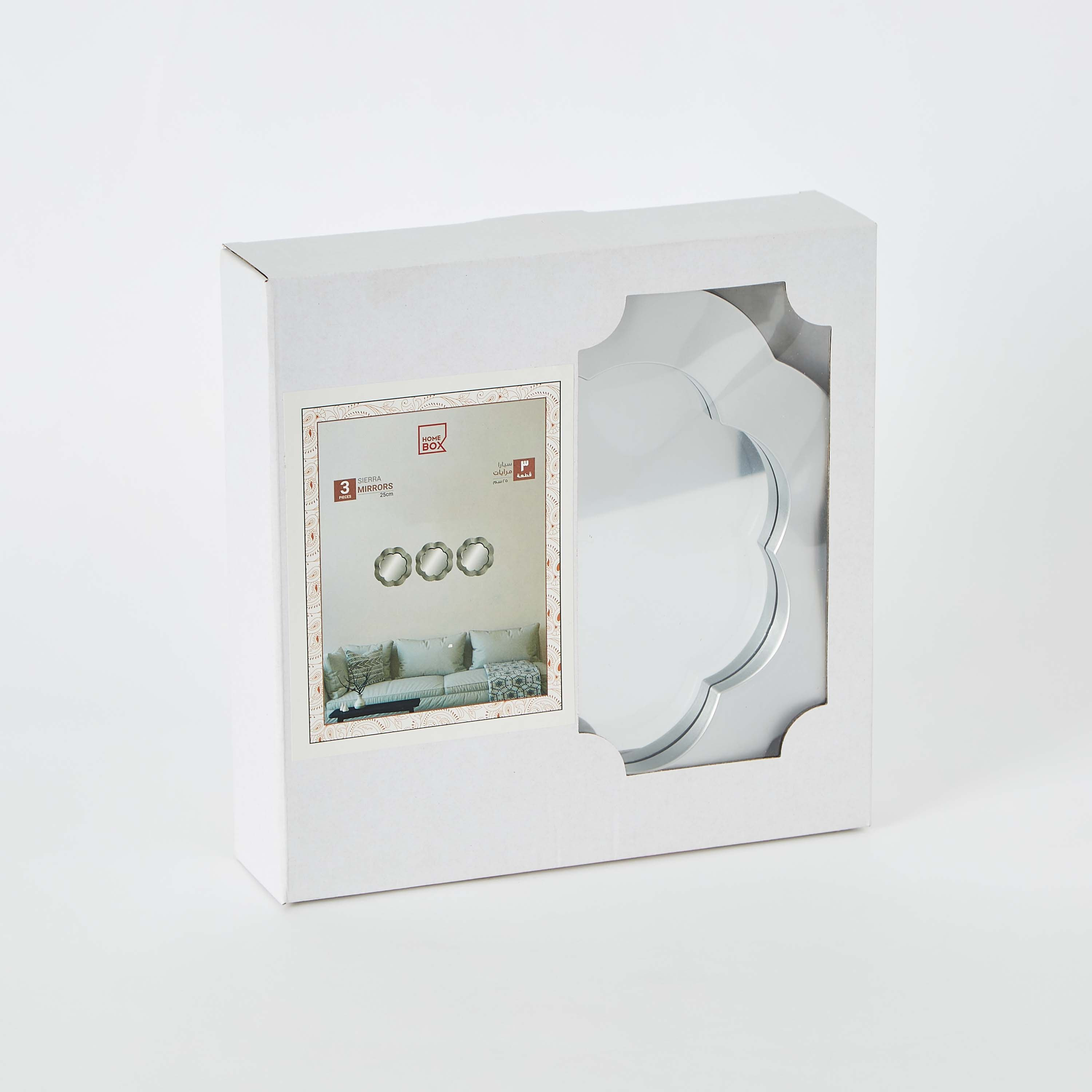طقم مرآة 3 قطع من سيرا- 25 سم-PROMO_HB_AE_B1G1_250925-image-5