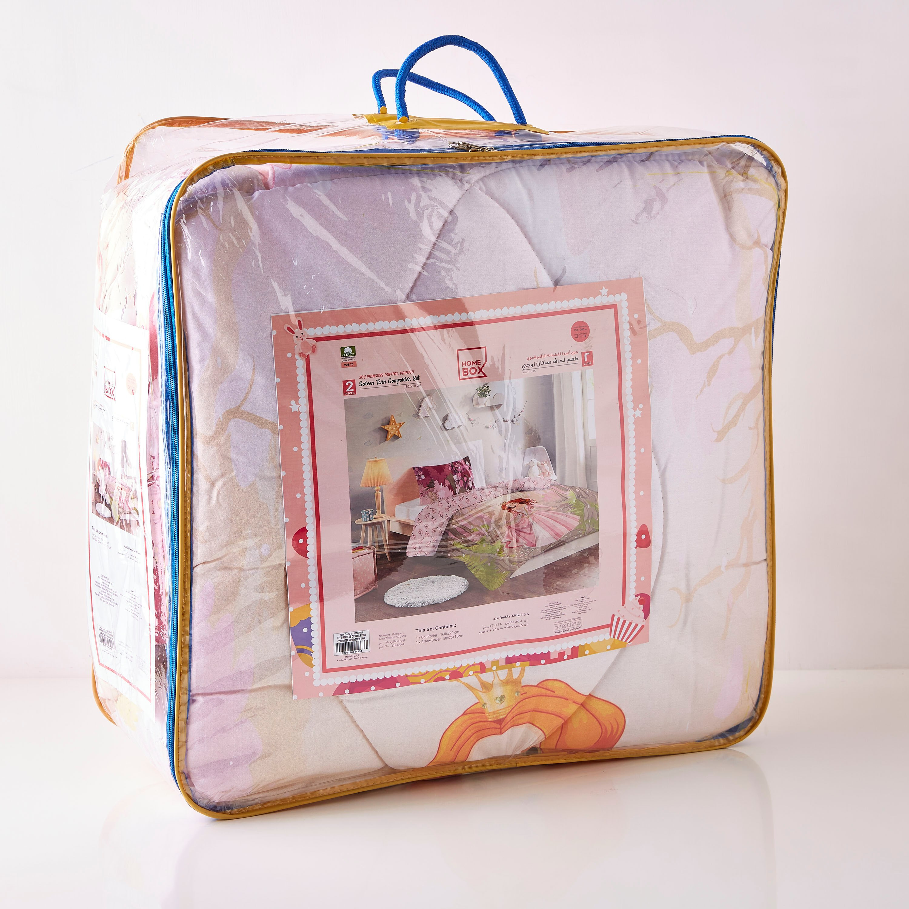 طقم لحاف ساتان بطبعات برنسيس رقمية من قطعتين من جوي -160x220 سم-hbxhomeware-hbxkidsandyouth-image-7