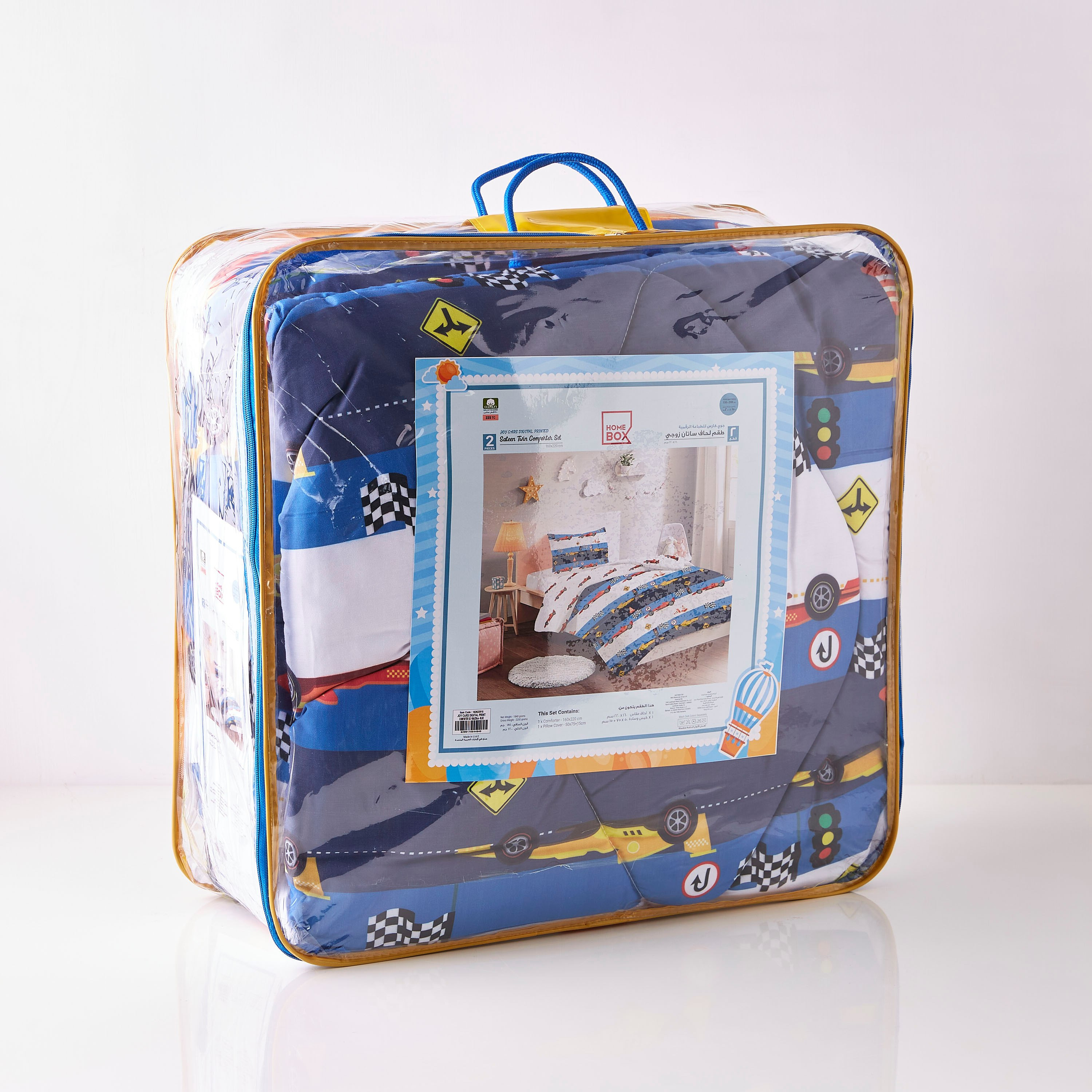 طقم لحاف ساتان مزدوج بطبعات سيارات رقمية من قطعتين من جوي - 160x220 سم-hbxhomeware-hbxkidsandyouth-image-7