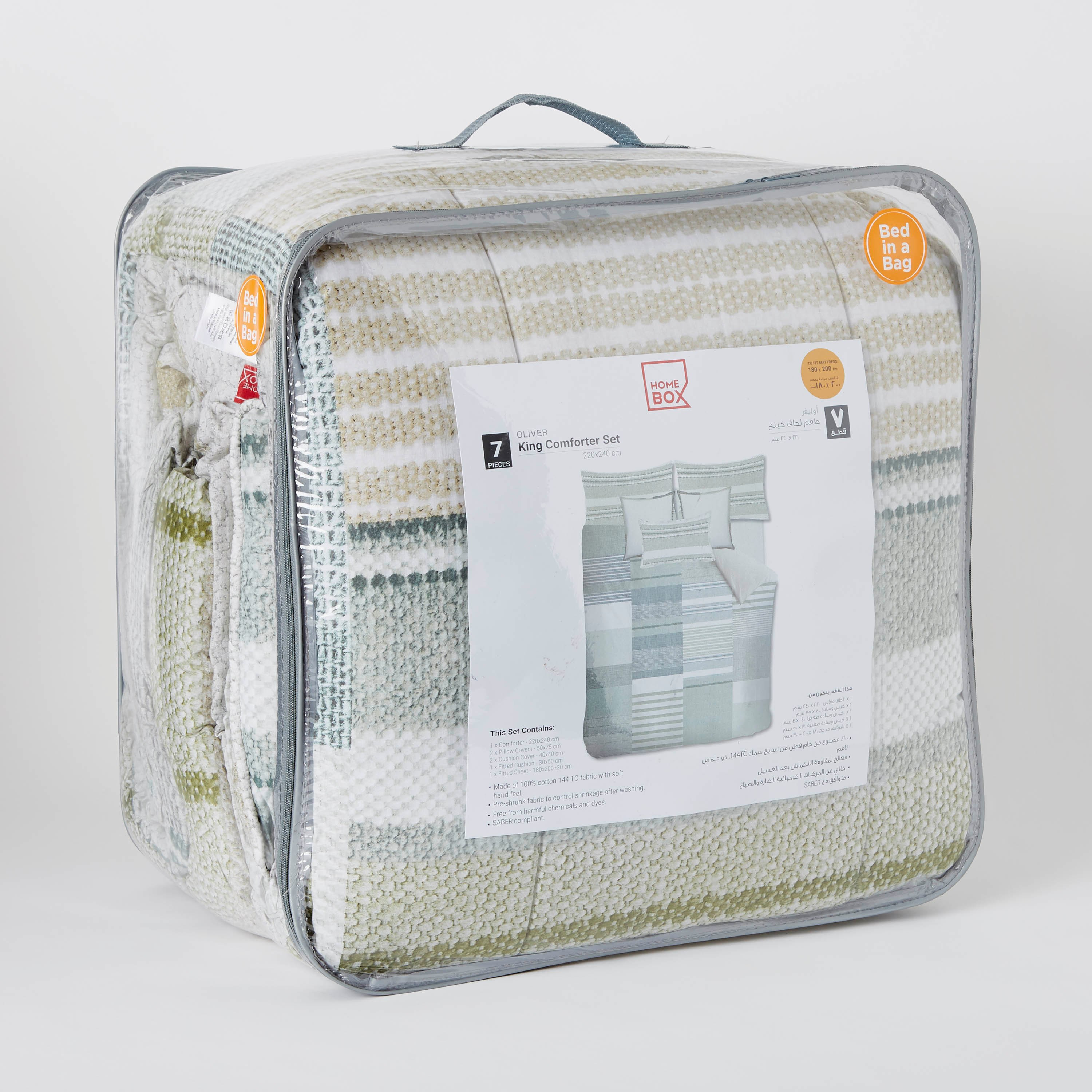 Oliver 7-Piece Printed Cotton King BIAB Comforter Set - 220x240 cm-hbxhomeware-bedding-bedinabag-image-13