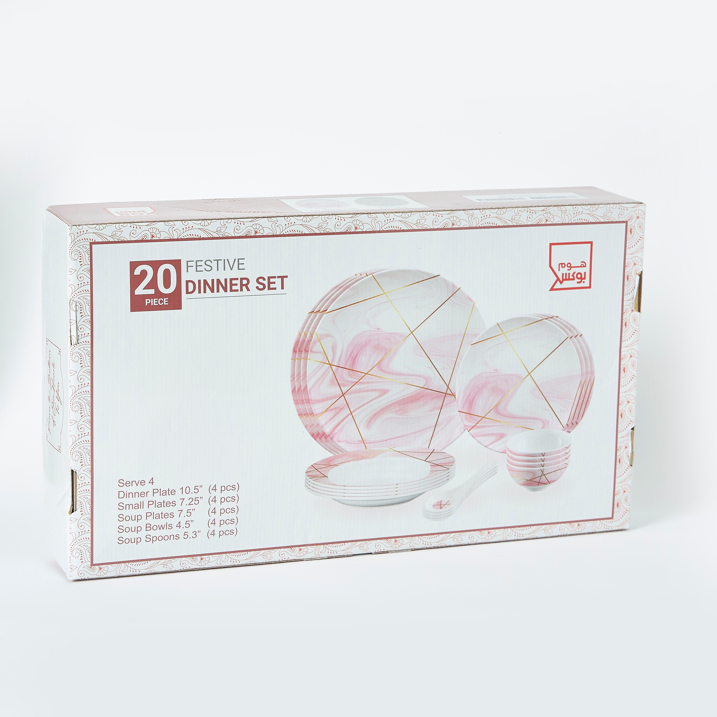 طقم مستلزمات مائدة ماربل جولد 20 قطعة من فيستيف-hbxhomeware-hbxkitchen-image-9