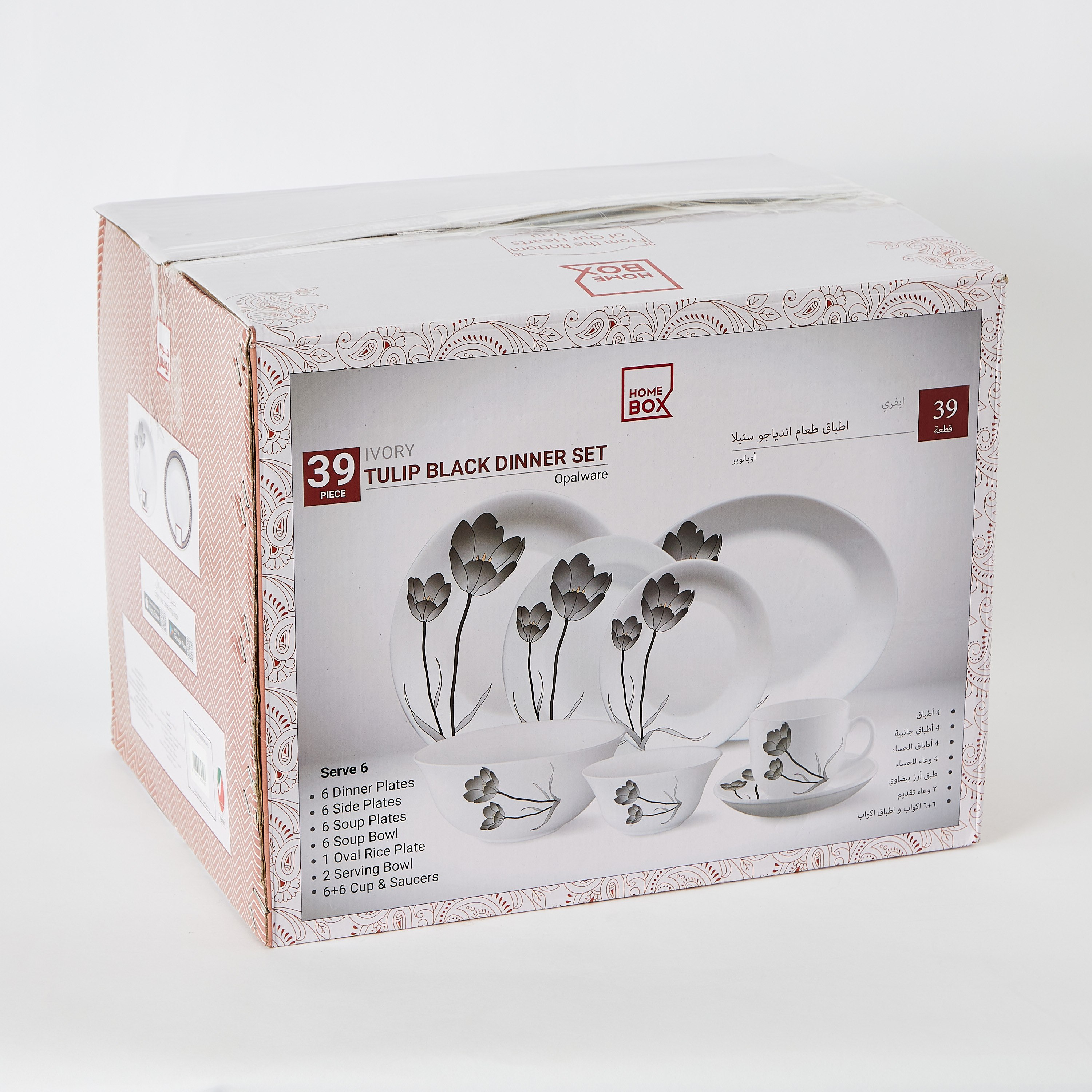 Ivory Tulip 39-Piece Opalware Dinner Set-hbxhomeware-hbxkitchen-image-11