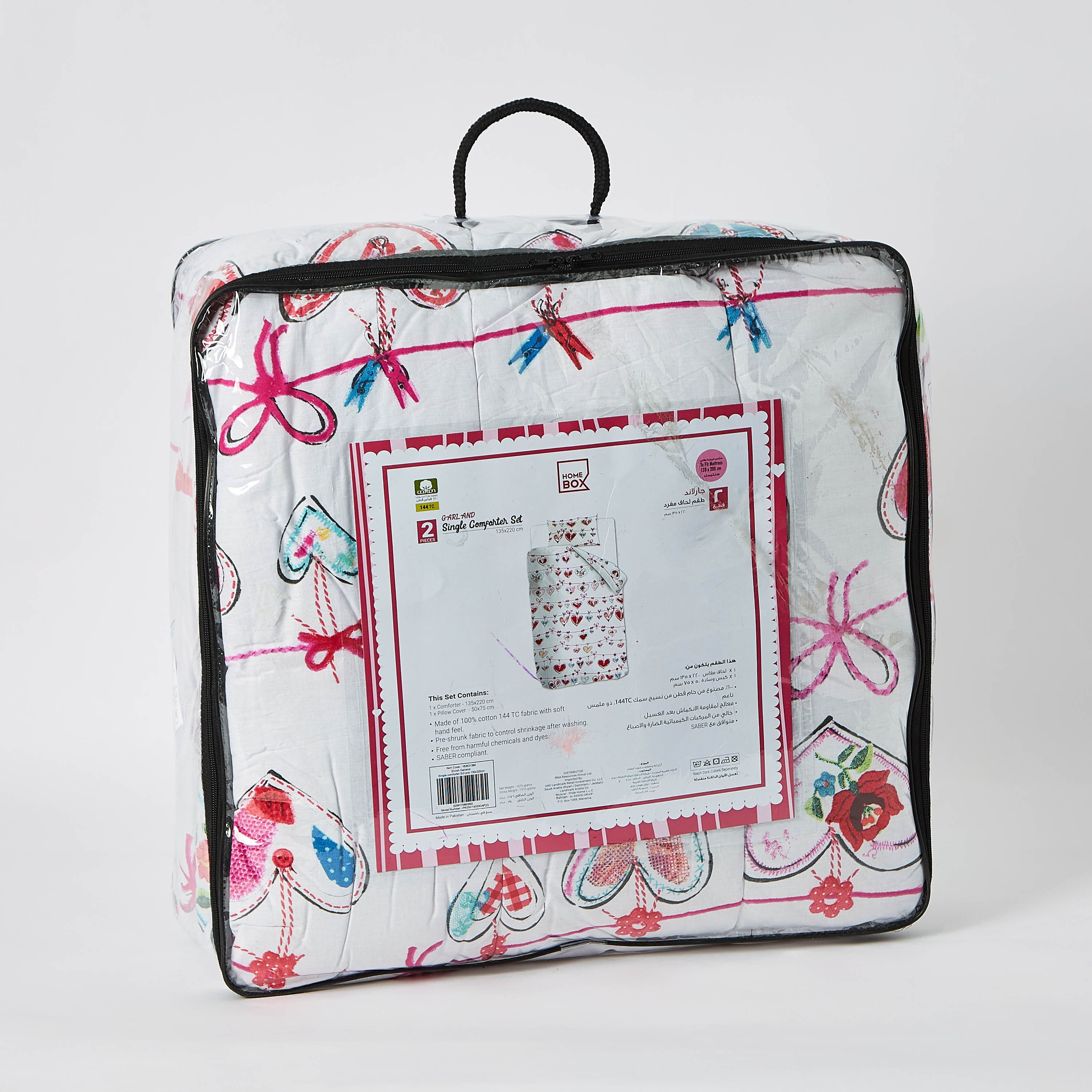 طقم لحاف فردي قطعتين من إلفيش جارلاند - 135x220 سم-hbxhomeware-hbxkidsandyouth-image-6