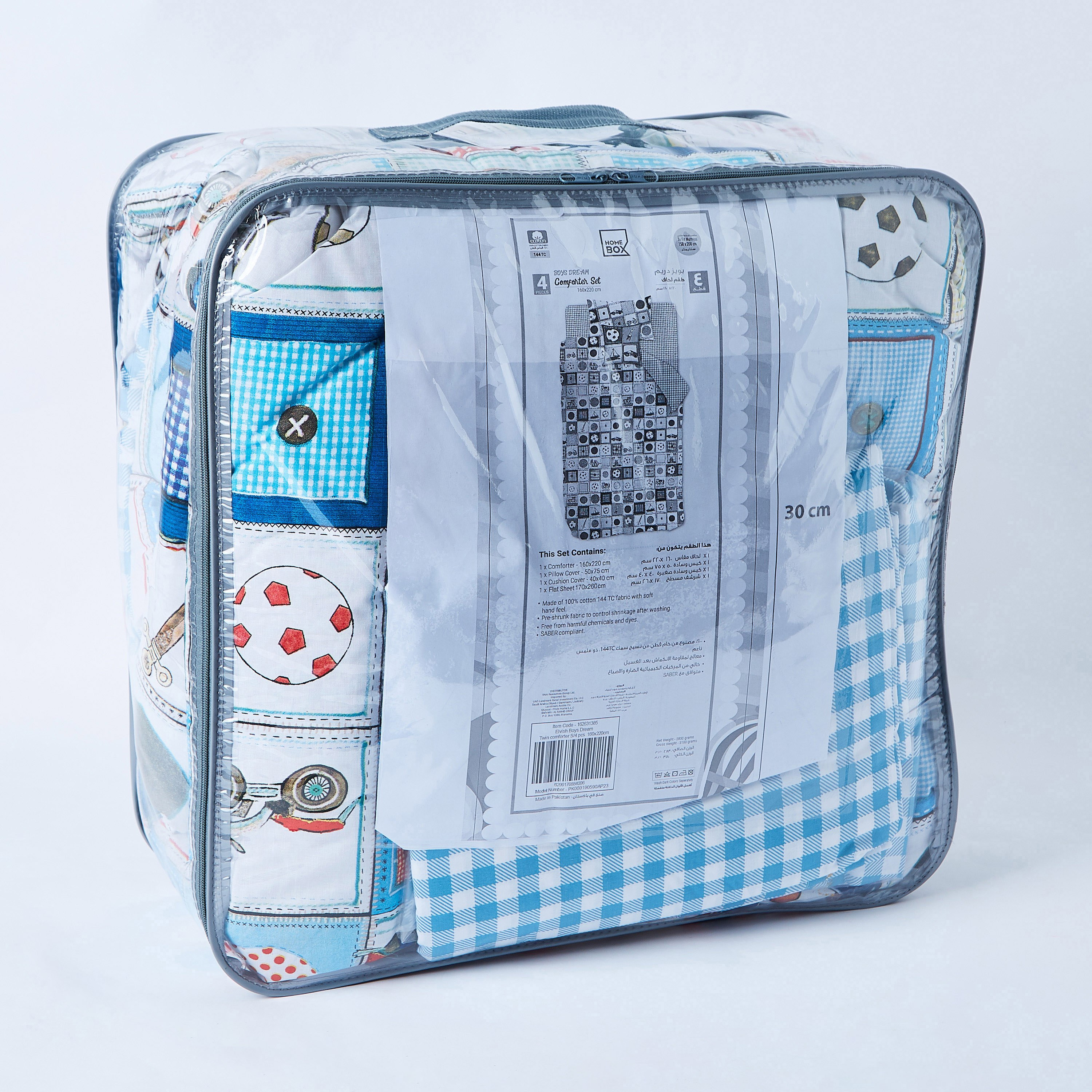 طقم لحاف مزدوج 4 قطع دريم من إلفيش - 160x220 سم-hbxhomeware-hbxkidsandyouth-image-8
