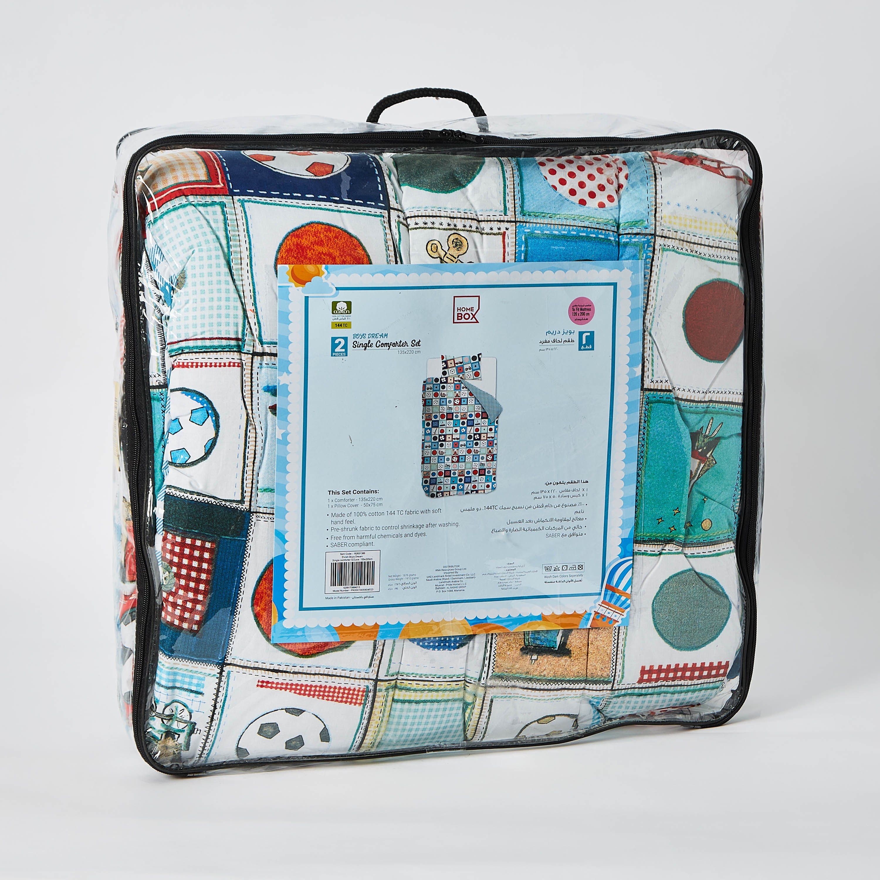 طقم لحاف فردي يستخدم على الوجهين قطعتين من إلفيش دريم - 135x220 سم-hbxhomeware-hbxkidsandyouth-image-6