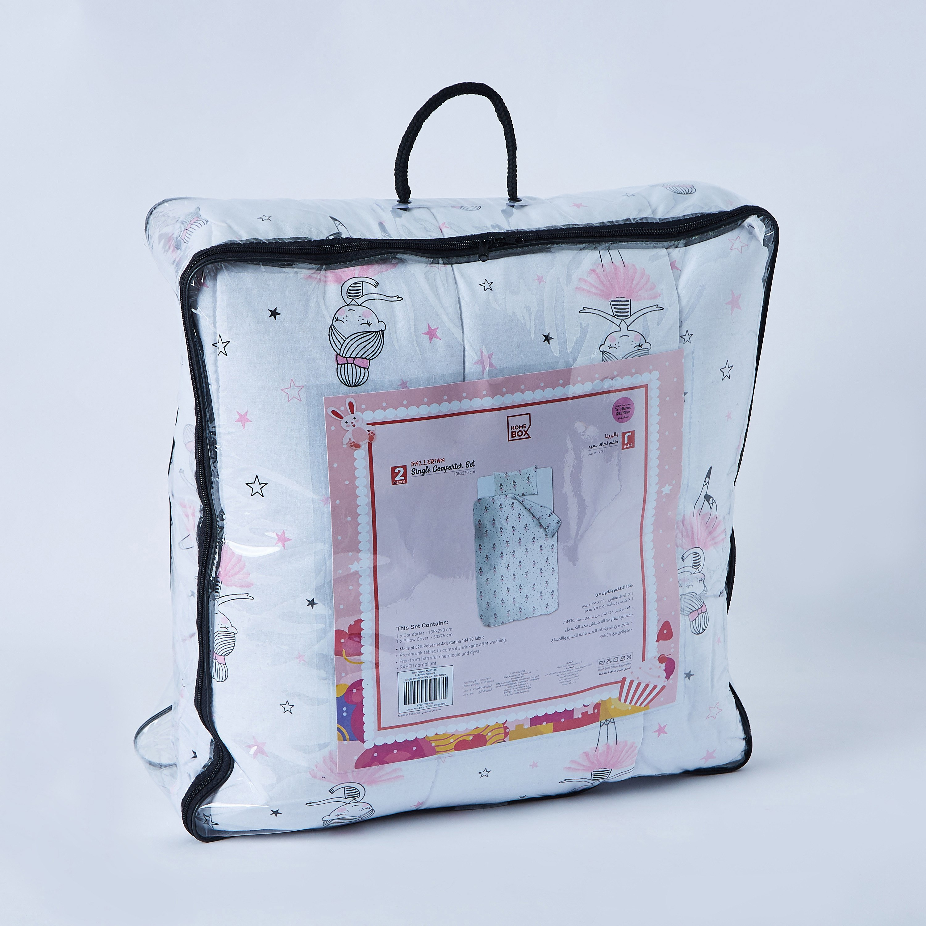 طقم لحاف فردي من قطعتين بطبعات باليرينا من إلفيش - 135x220 سم-hbxhomeware-hbxkidsandyouth-image-5