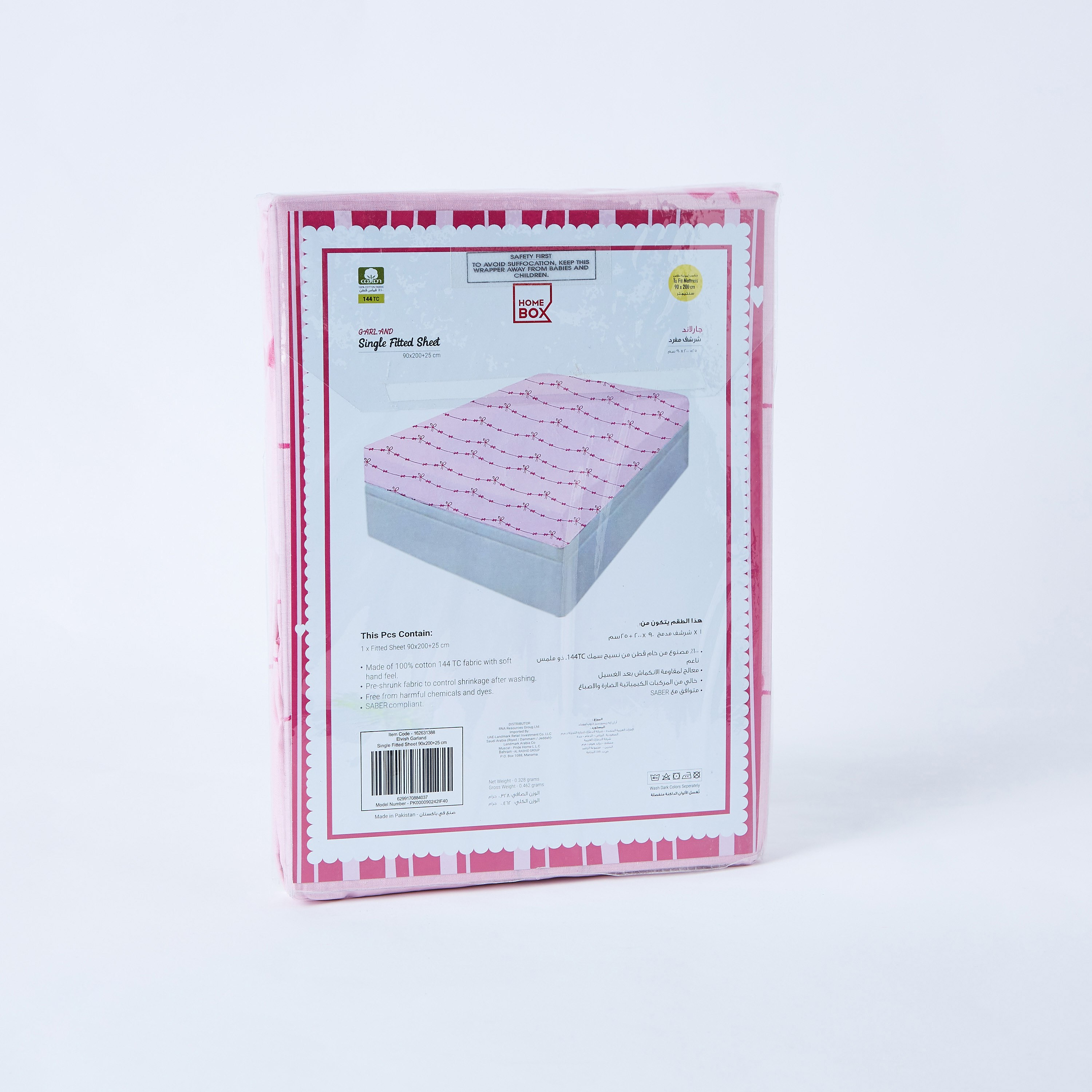 شرشف مطاطي فردي من إلفيش جارلاند - 90x200 سم-hbxhomeware-hbxkidsandyouth-image-7