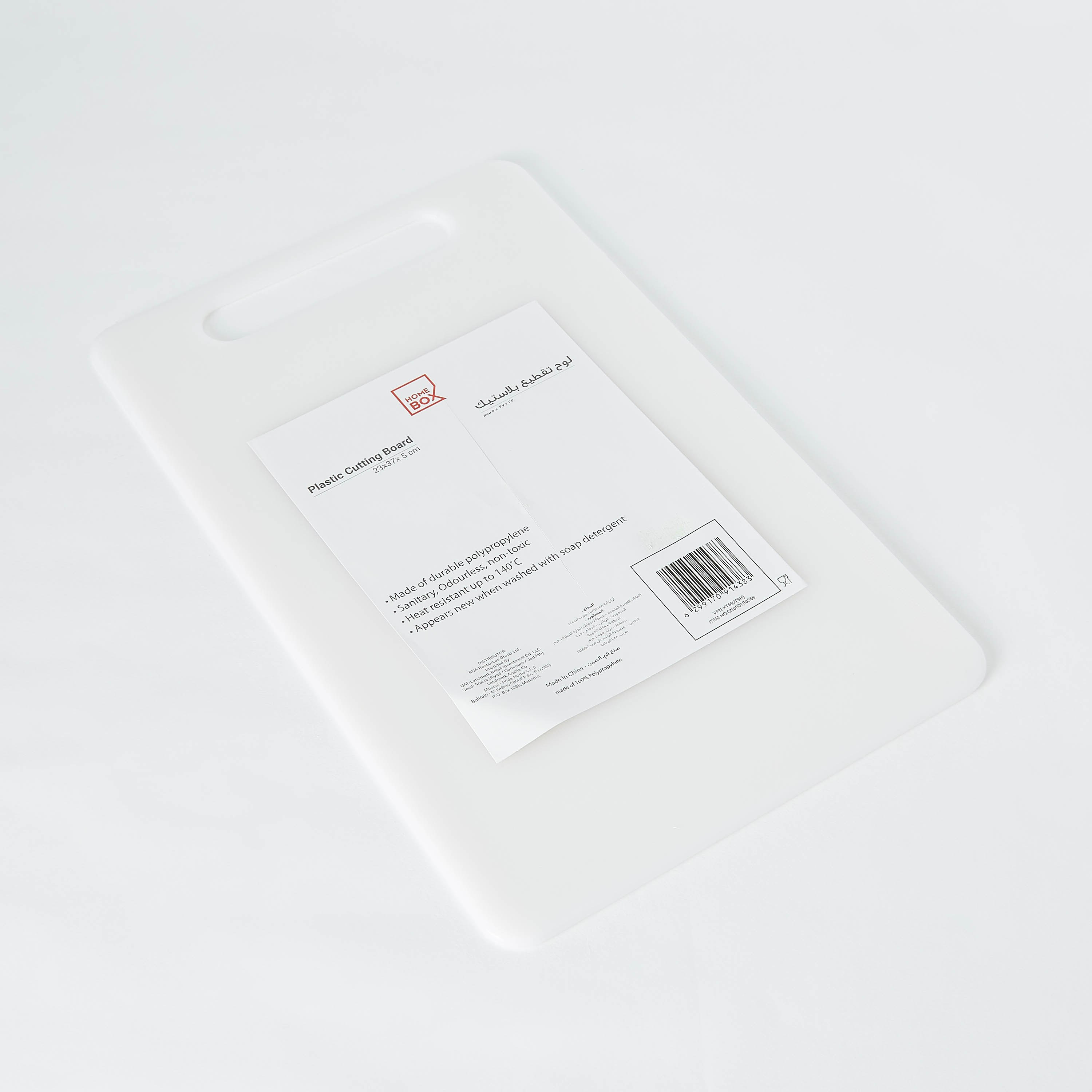Emile Cutting Board - 37x23 cm-hbxkitchen-kitchenware-foodpreparation-image-5