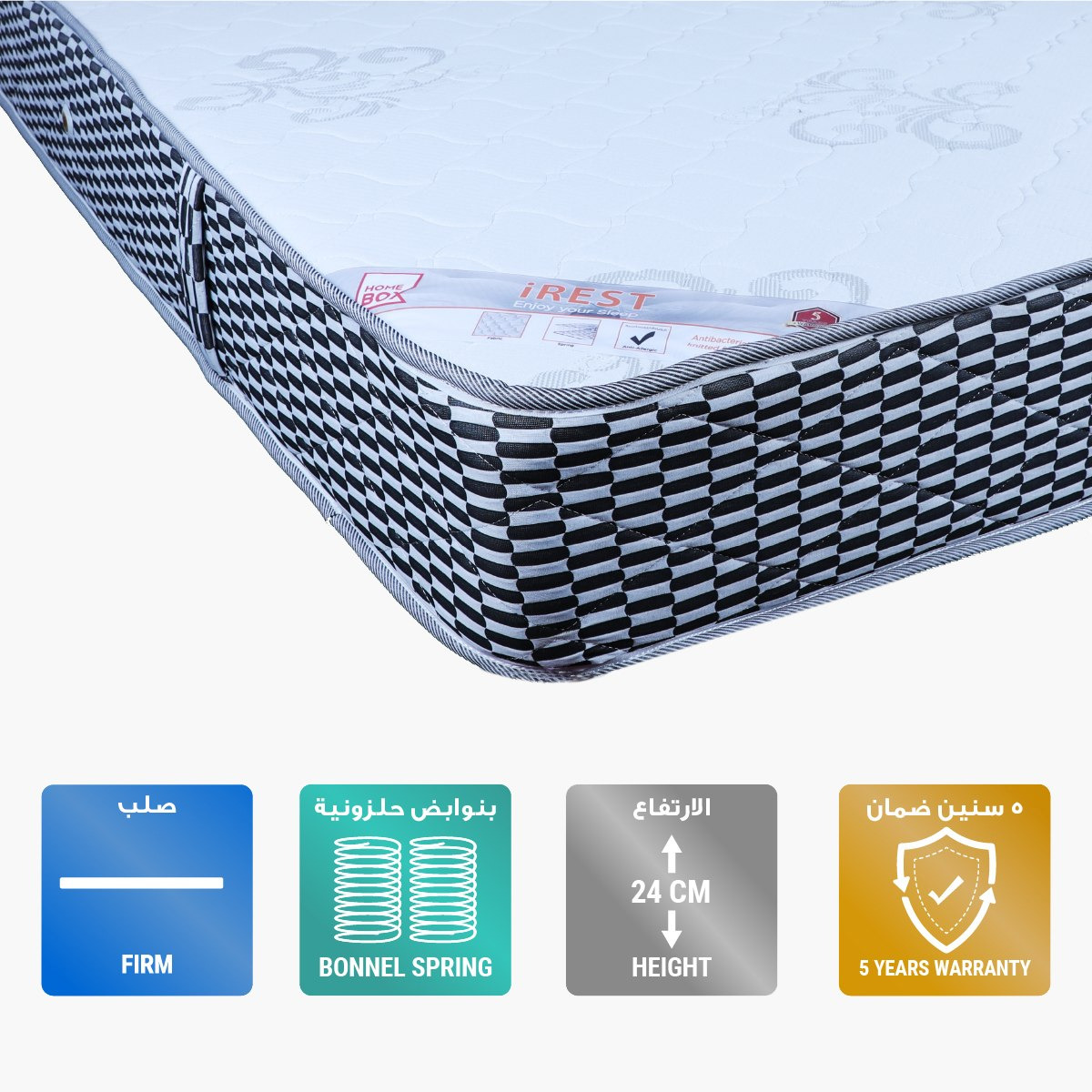 مرتبة فردية من آي ريست - 90x190x24 سم-PROMO_HB_KSA_HBX10_190925-image-1