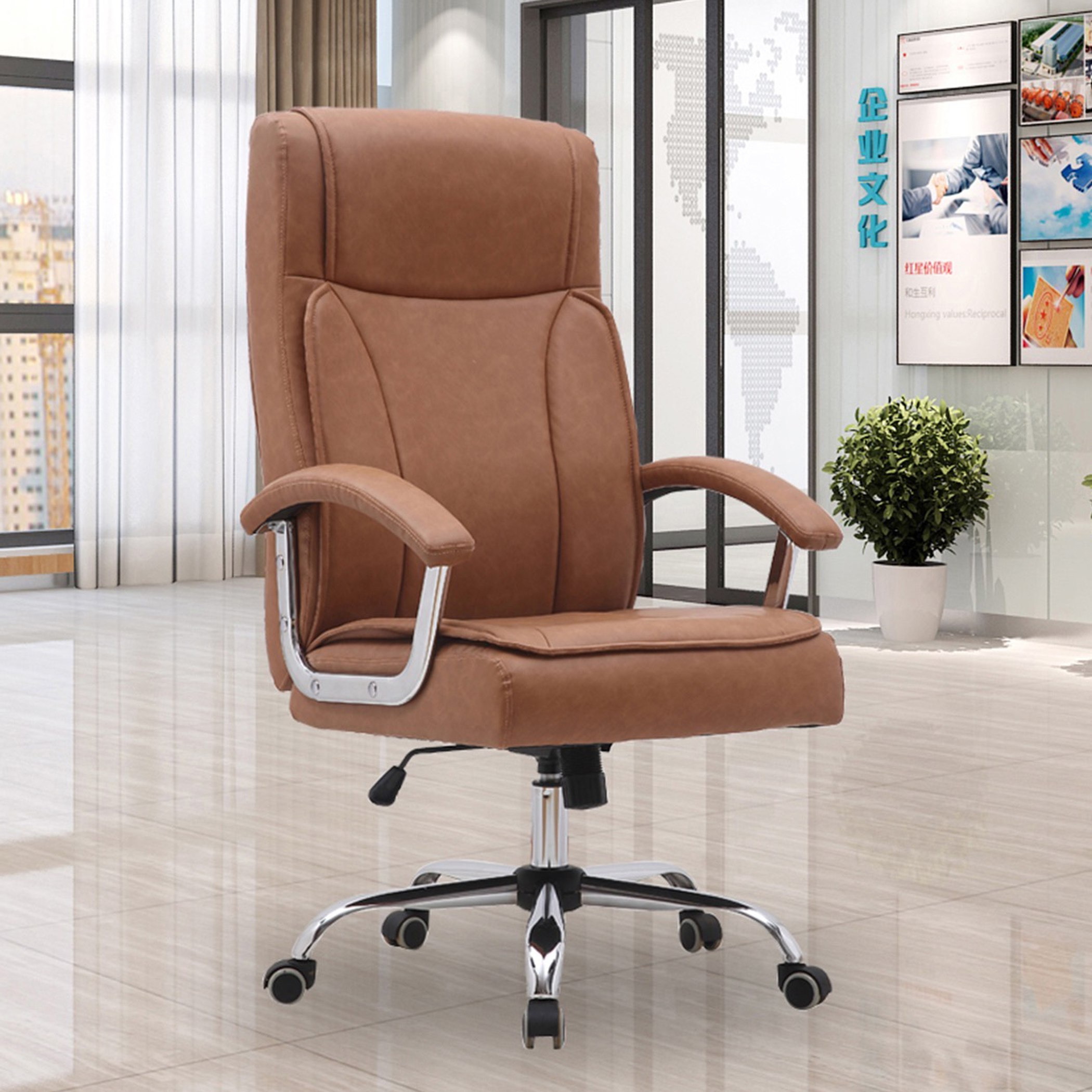 Homebox office online chair