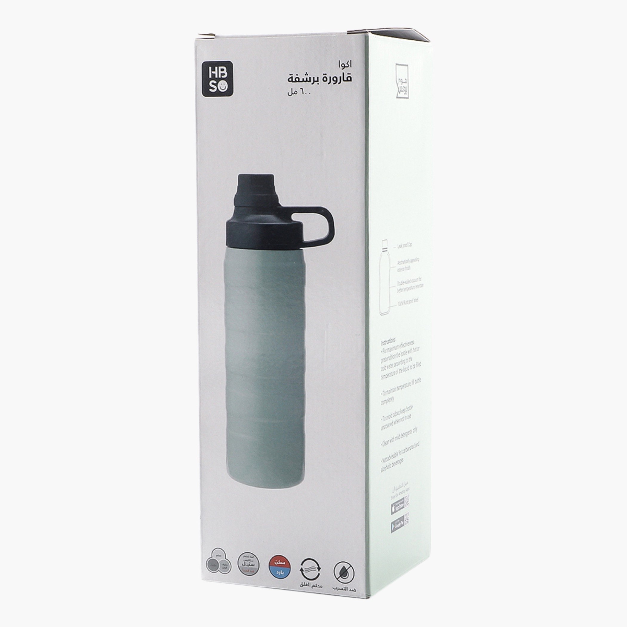 ترمس للشرب أكوا من إتش بي إس أو - 600 مل-hbxhomeware-hbxkitchen-image-6