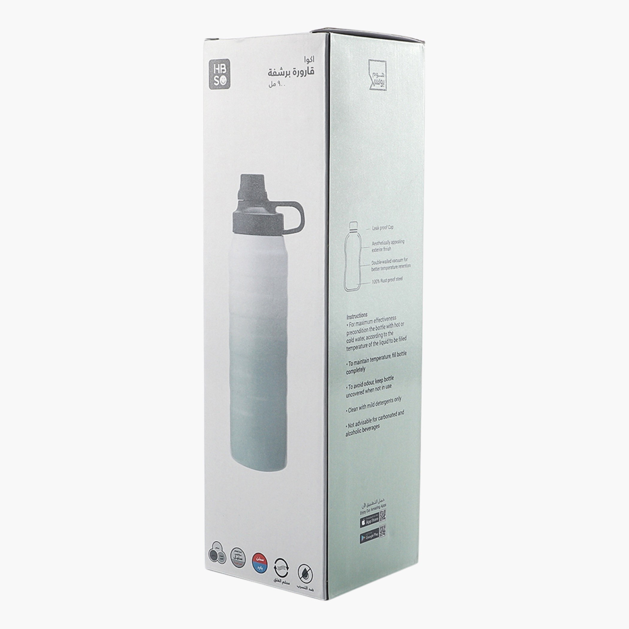 ترمس للشرب أكوا من إتش بي إس أو - 900 مل-hbxhomeware-hbxkitchen-image-5