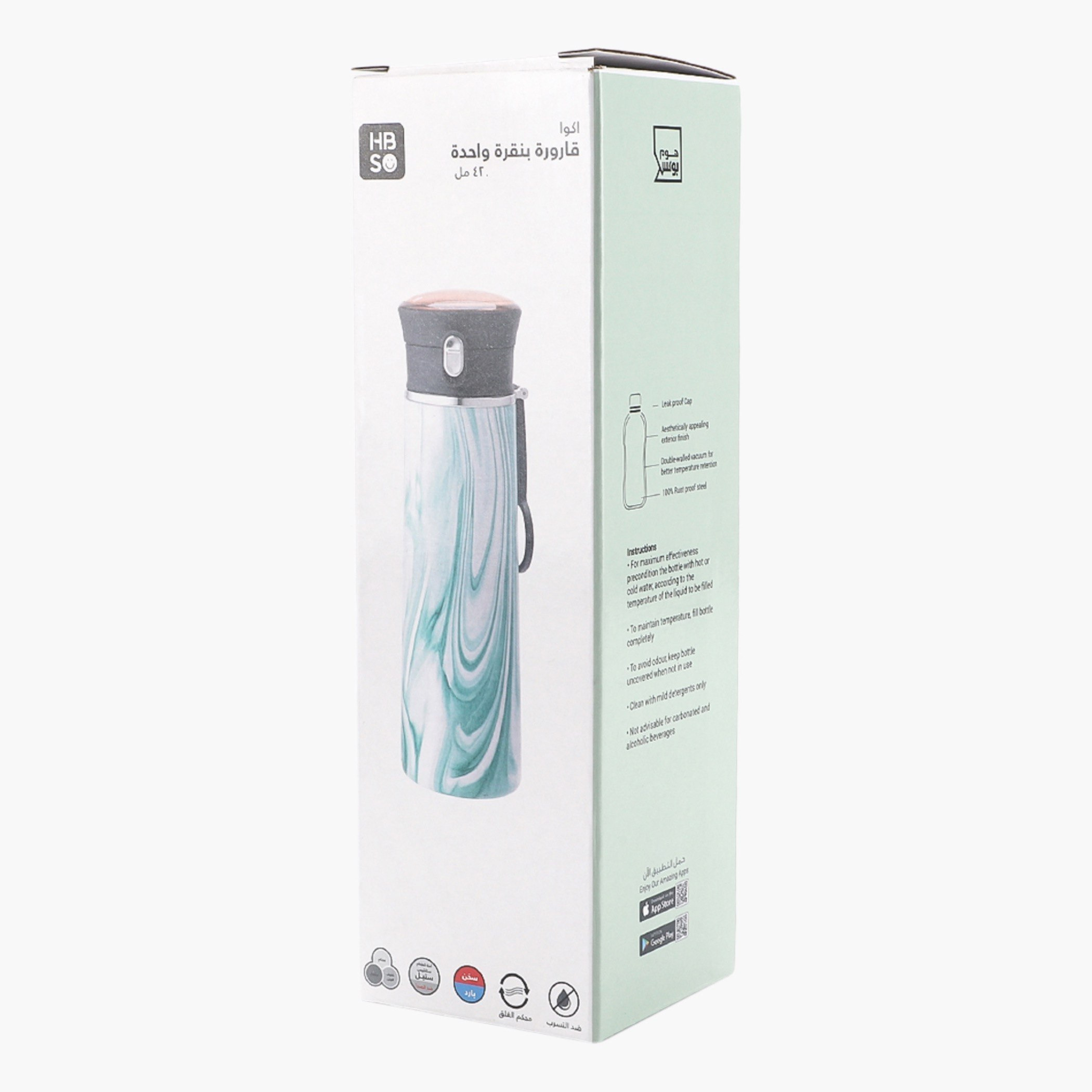 HBSO Aqua Marble One Click Flask - 420 ml-hbxhomeware-hbxkitchen-image-7