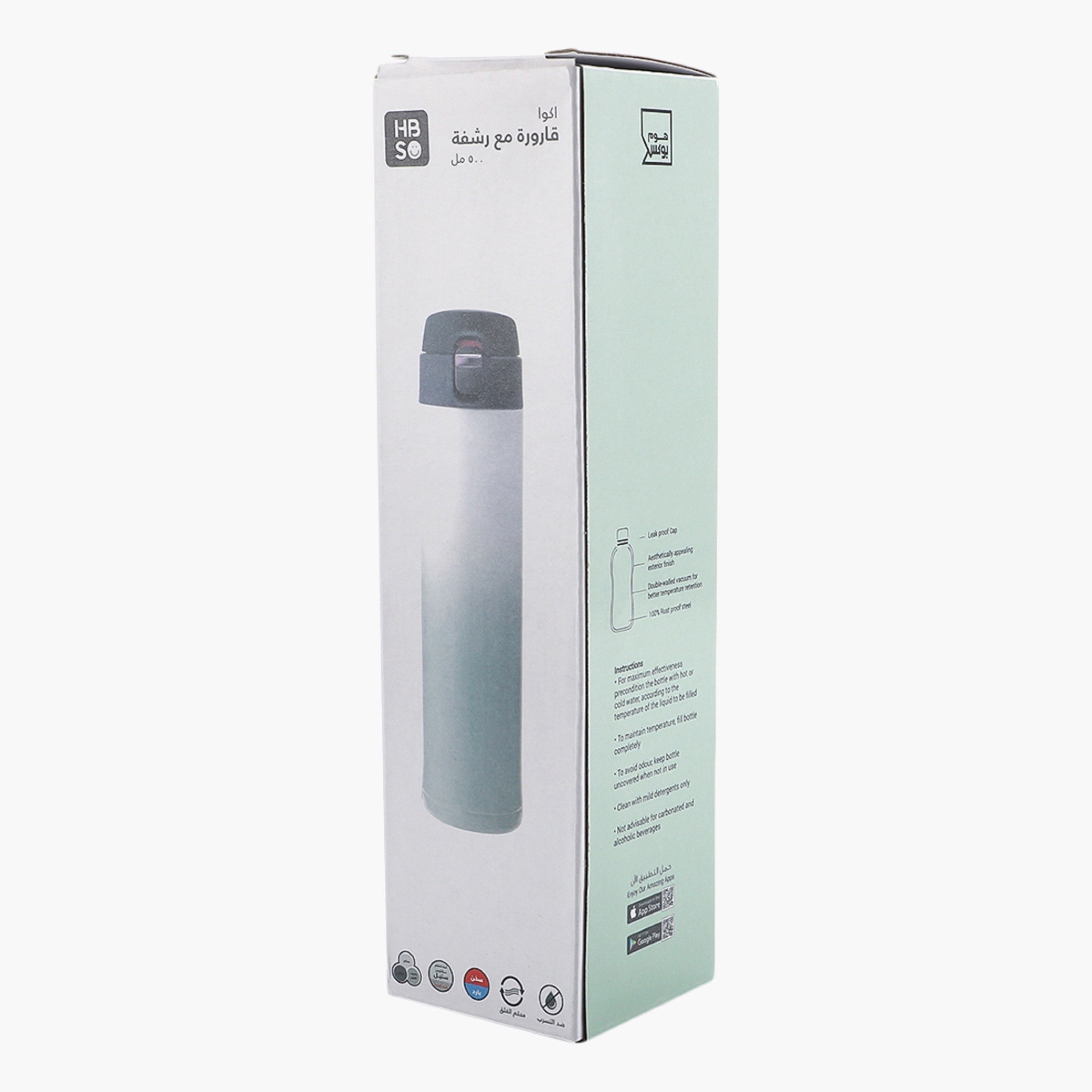 ترمس ضغط للشرب أكوا من إتش بي إس أو - 500 مل-hbxhomeware-hbxkitchen-image-7
