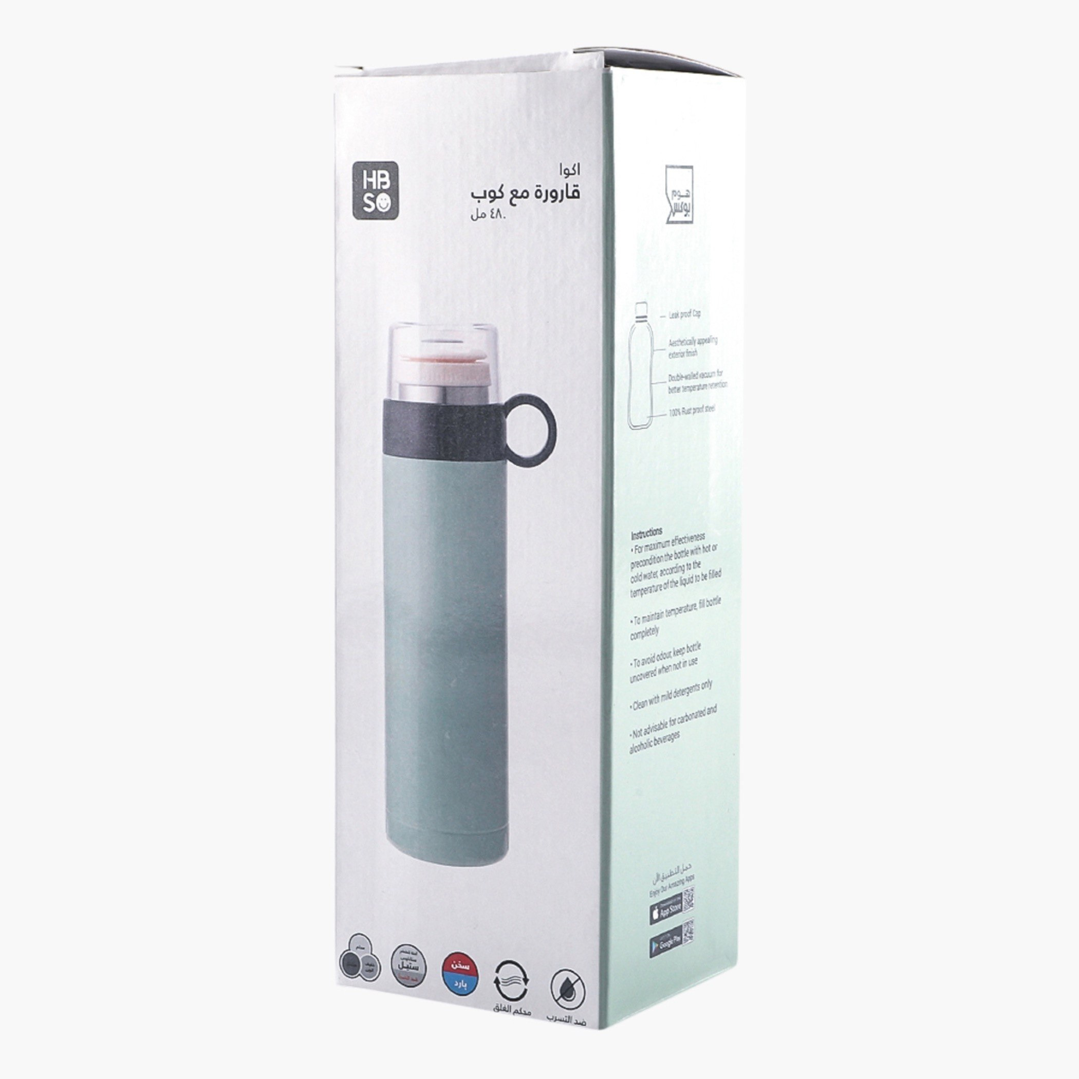 ترمس مع مج أكوا من إتش بي إس أو - 480 مل-hbxhomeware-hbxkitchen-image-7