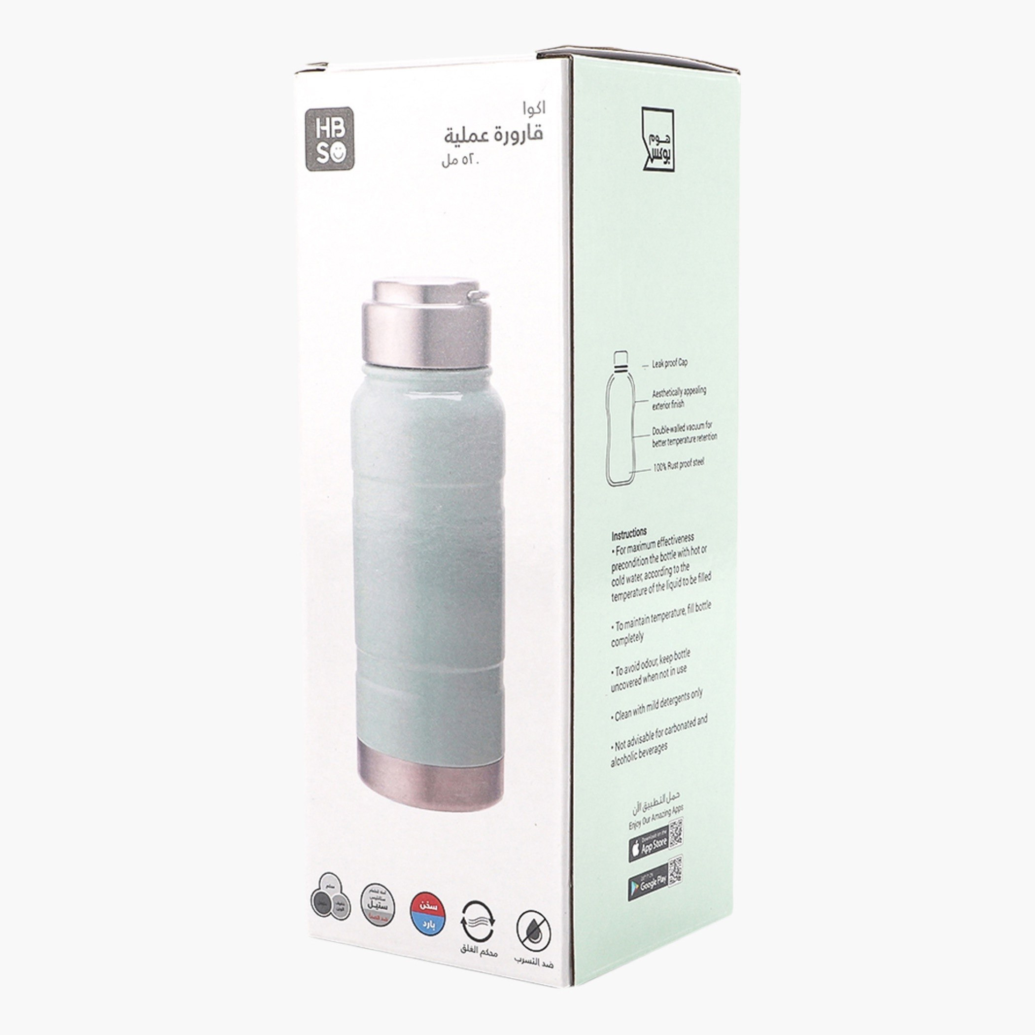 ترمس أكوا من إتش بي إس أو - 520 مل-hbxhomeware-hbxkitchen-image-7