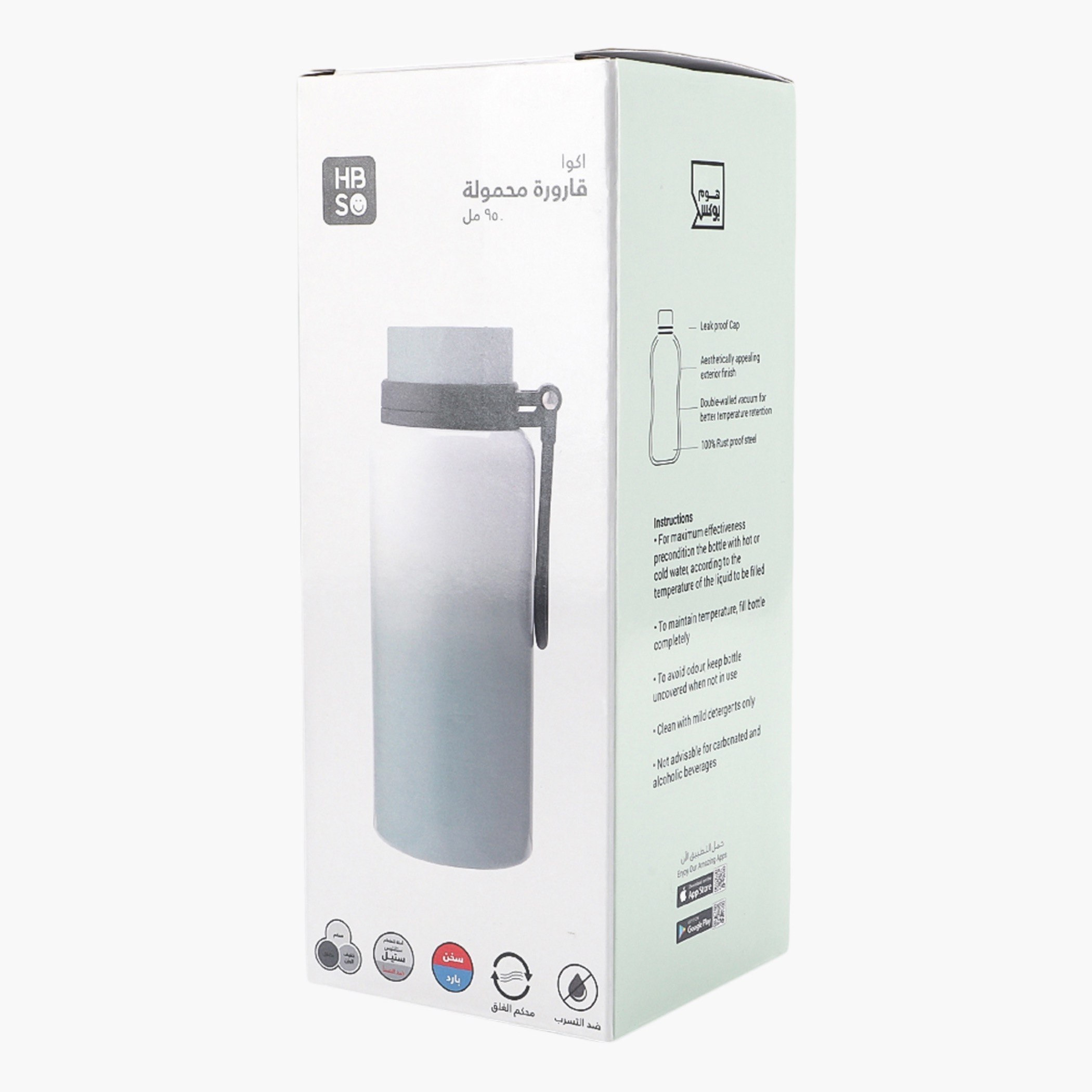 ترمس أكوا من إتش بي إس أو - 950 مل-hbxhomeware-hbxkitchen-image-7