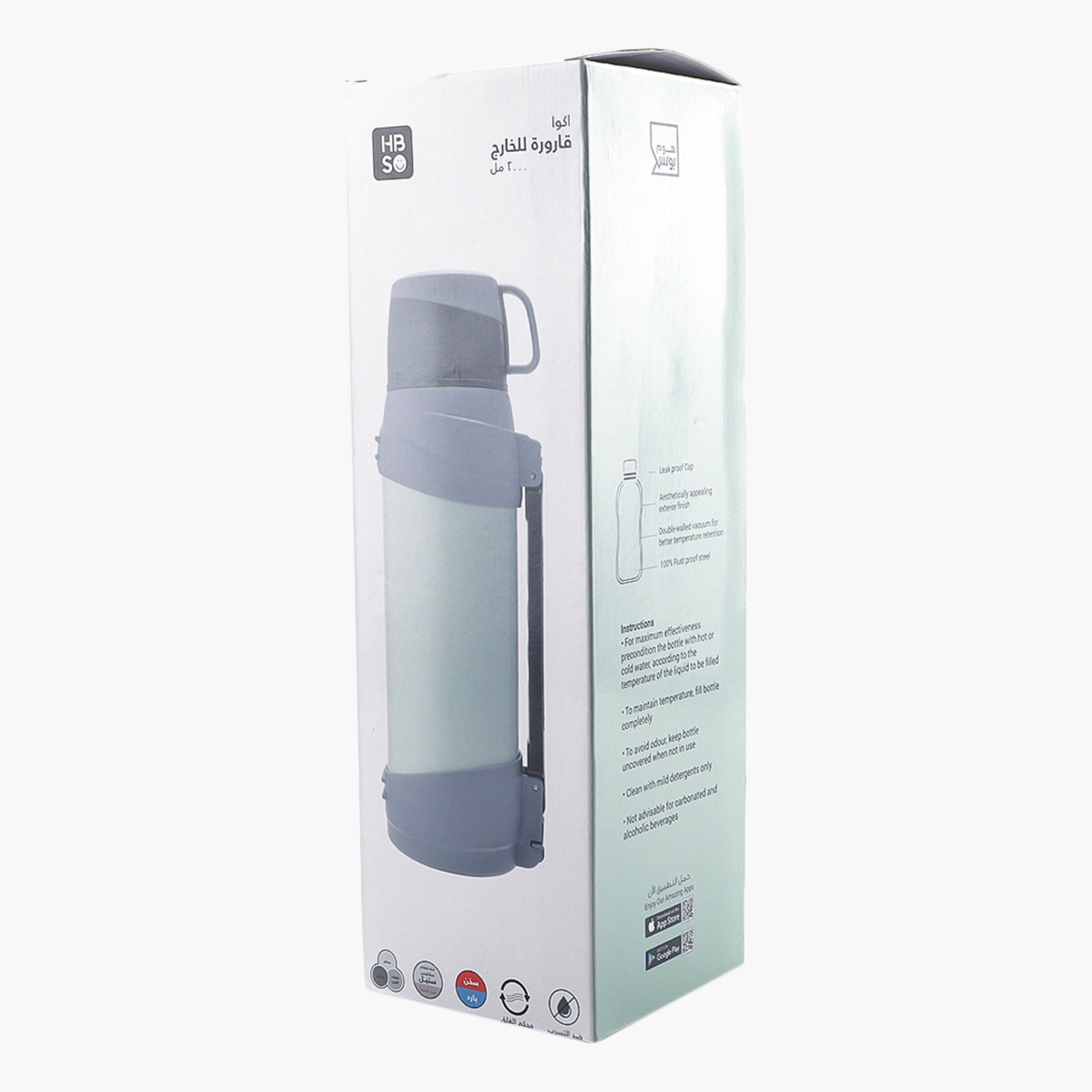 ترمس أكوا من إتش بي إس أو - 2000 مل-hbxhomeware-hbxkitchen-image-7