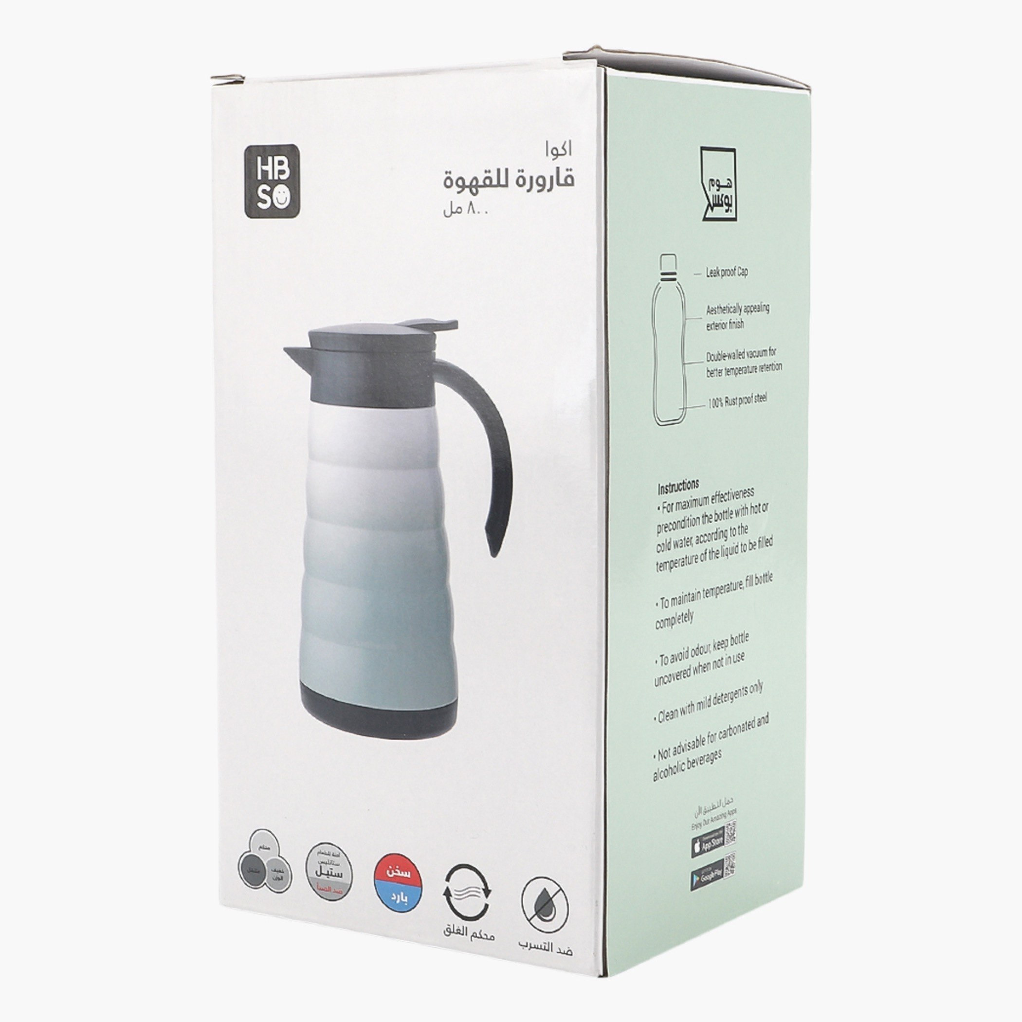 ترمس قهوة أكوا من إتش بي إس أو - 800 مل-hbxhomeware-hbxkitchen-image-7