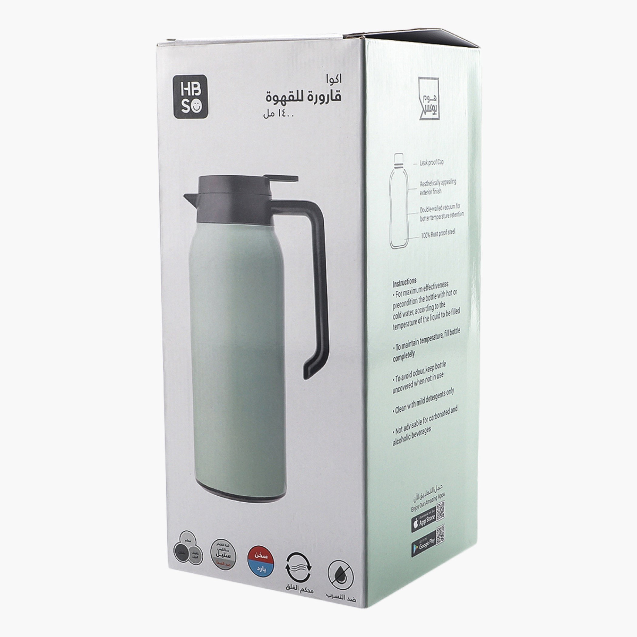 ترمس قهوة أكوا من إتش بي إس أو - 1400 مل-hbxhomeware-hbxkitchen-image-7
