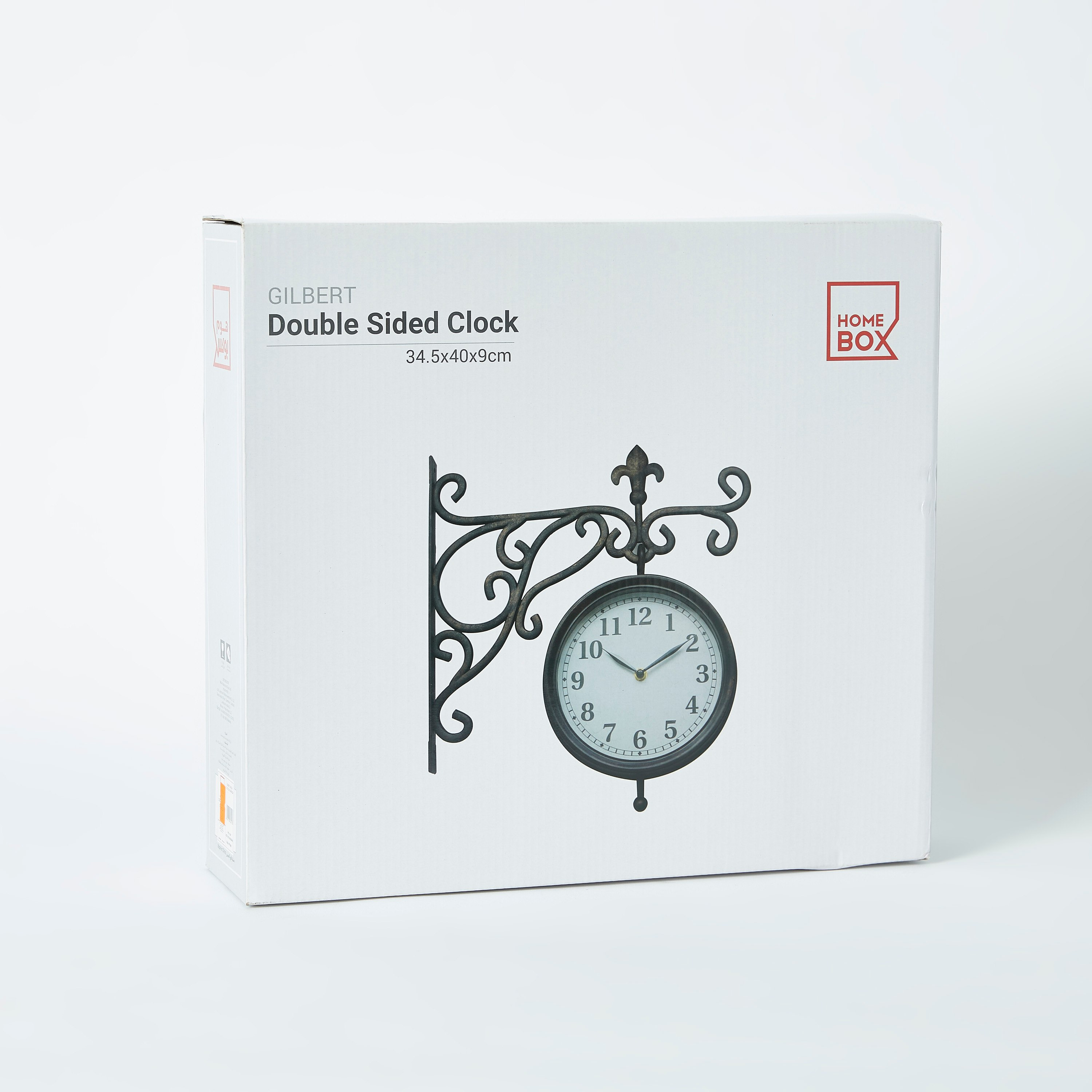 ساعة محطة من جيلبرت - 35x9x40 سم-PROMO_HB_AE_B1G1_250925-image-5