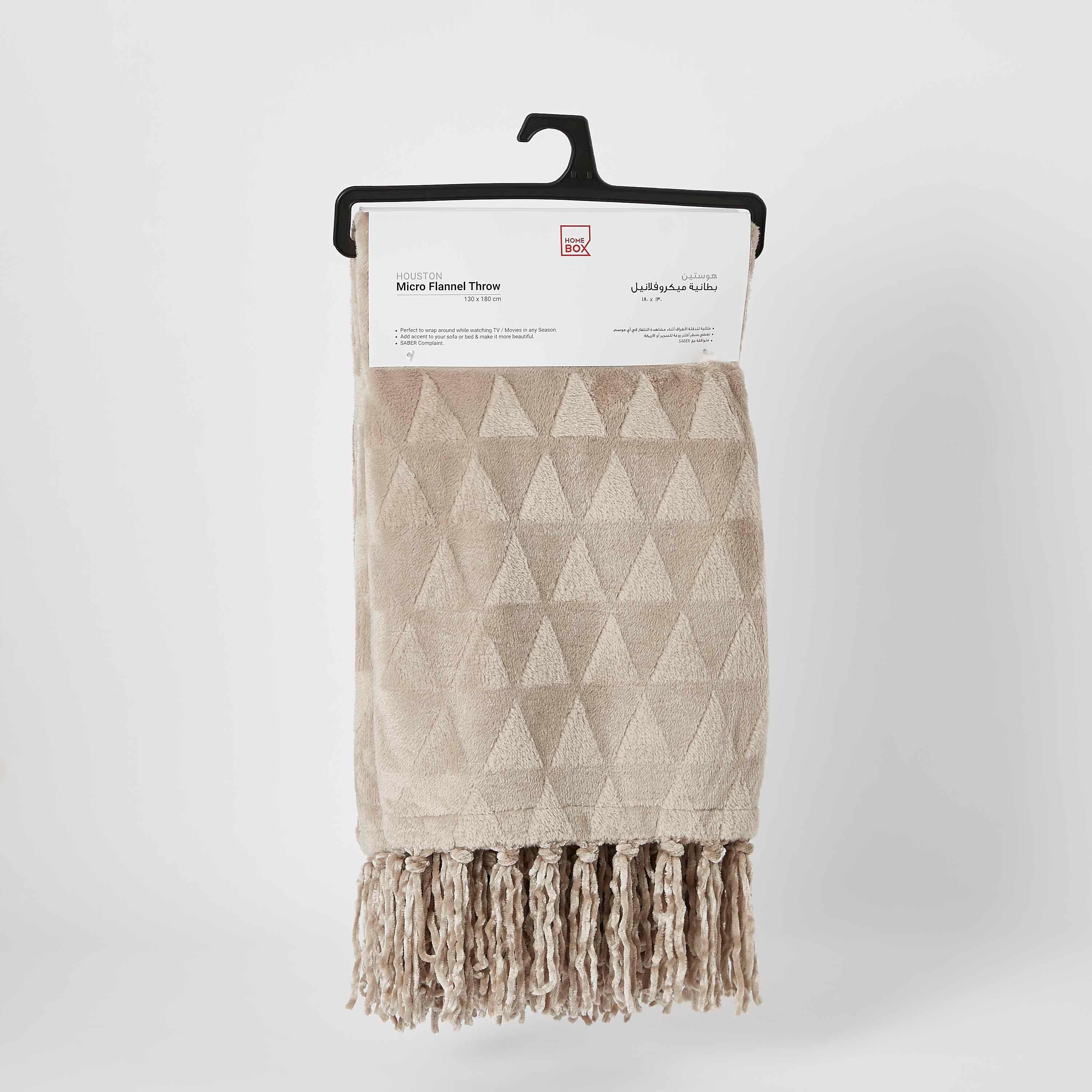 بطانية خفيفة فلانيل سادة من هيوستن - 130 × 180 سم-hbxhomeware-hbxbedroom-image-5