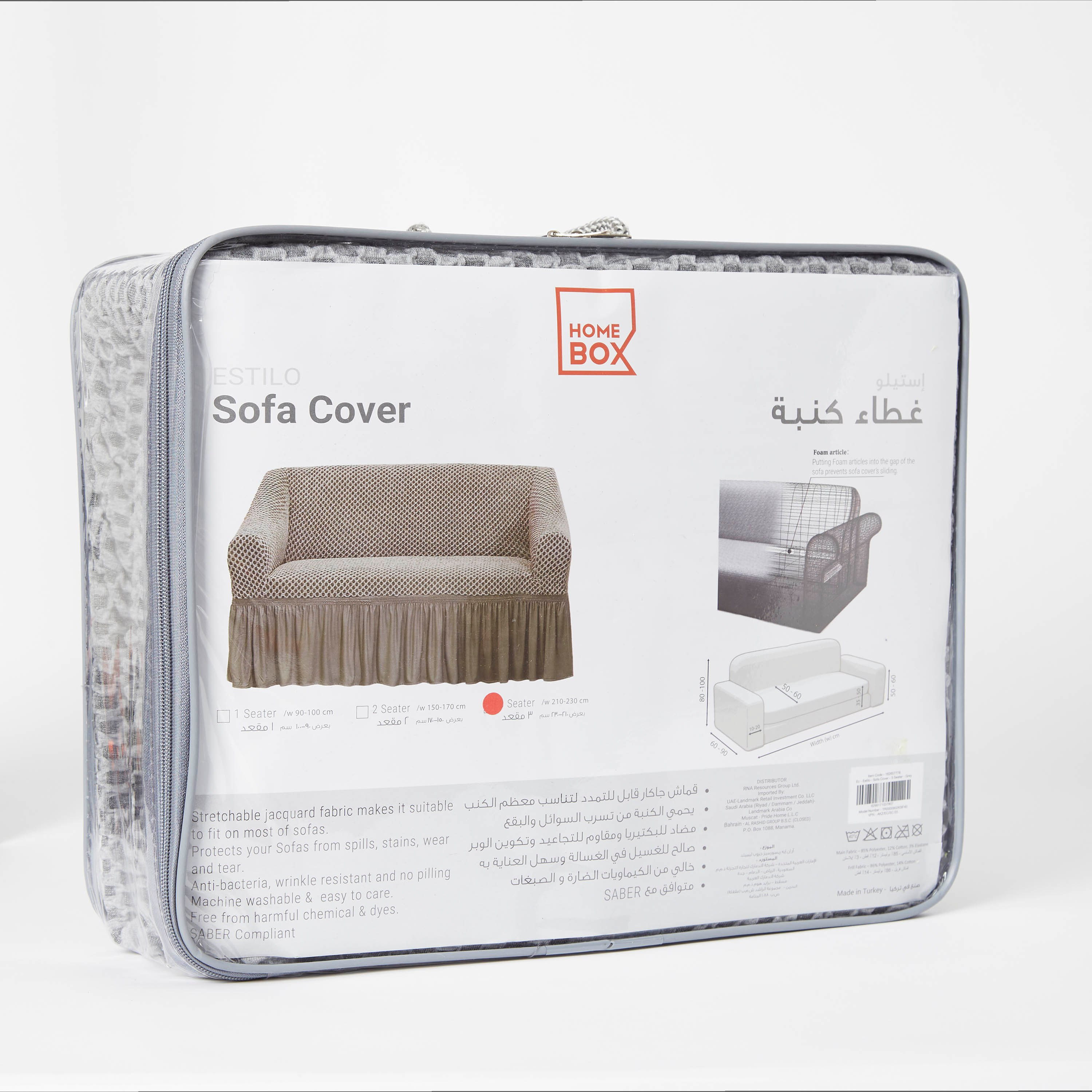 غطاء كنبة 3 مقاعد من استيلو-PROMO_HB_AE_B1G1_250925-image-7