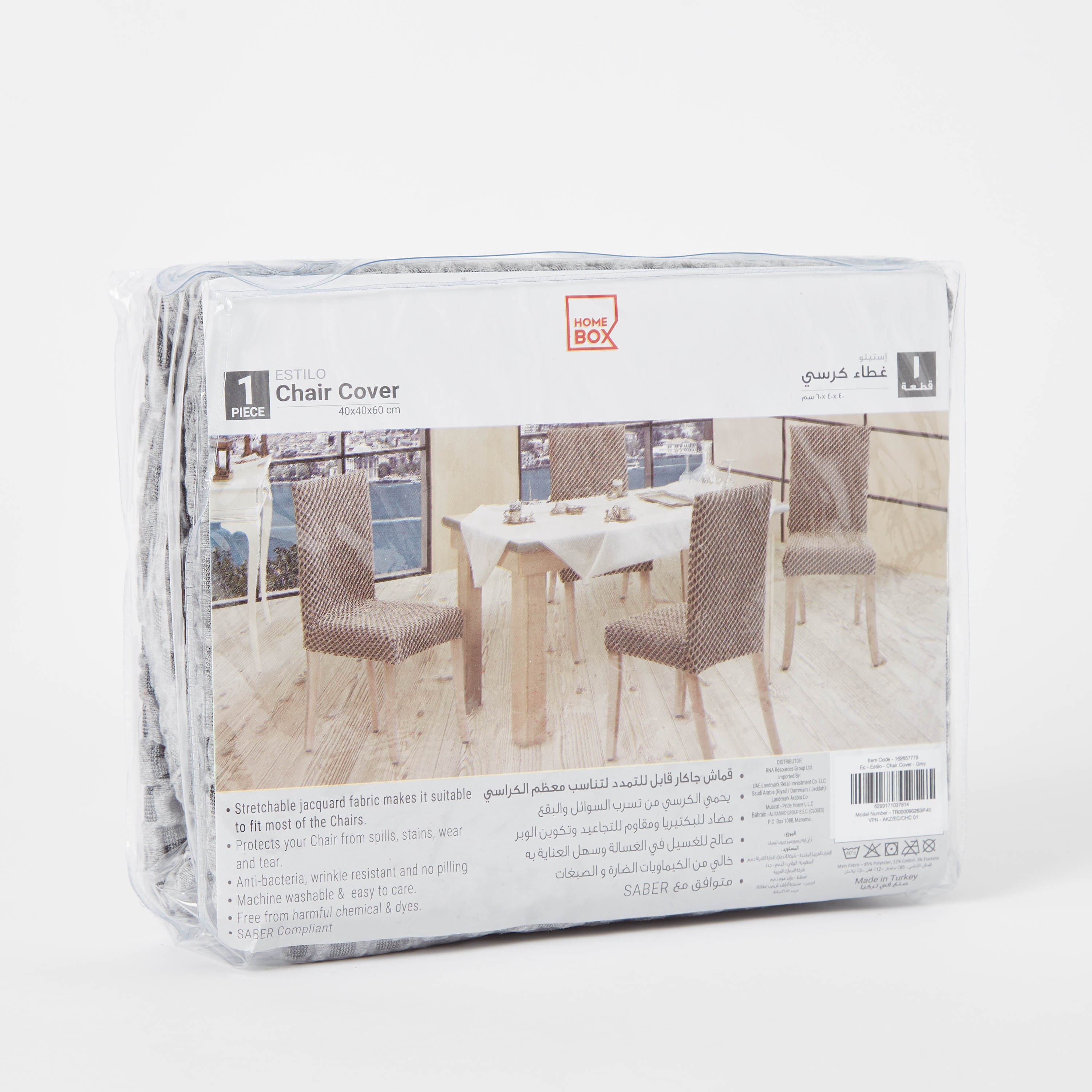 غطاء كرسي من استيلو-hbxhomeware-hbxkitchen-image-5