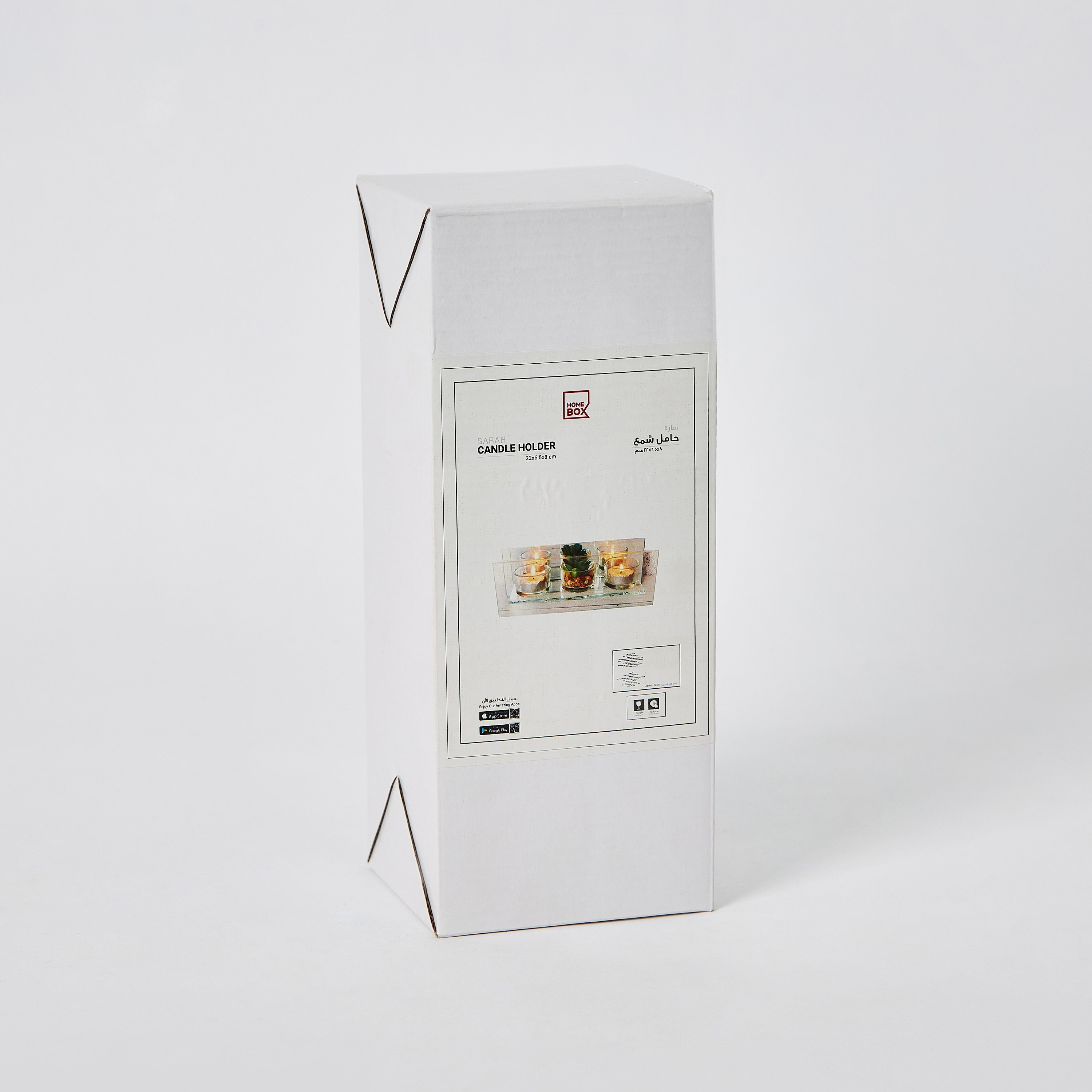 مجموعة لهجات زجاج سارة مع عصاري وحامل شموع-PROMO_HB_AE_B1G1_250925-image-5