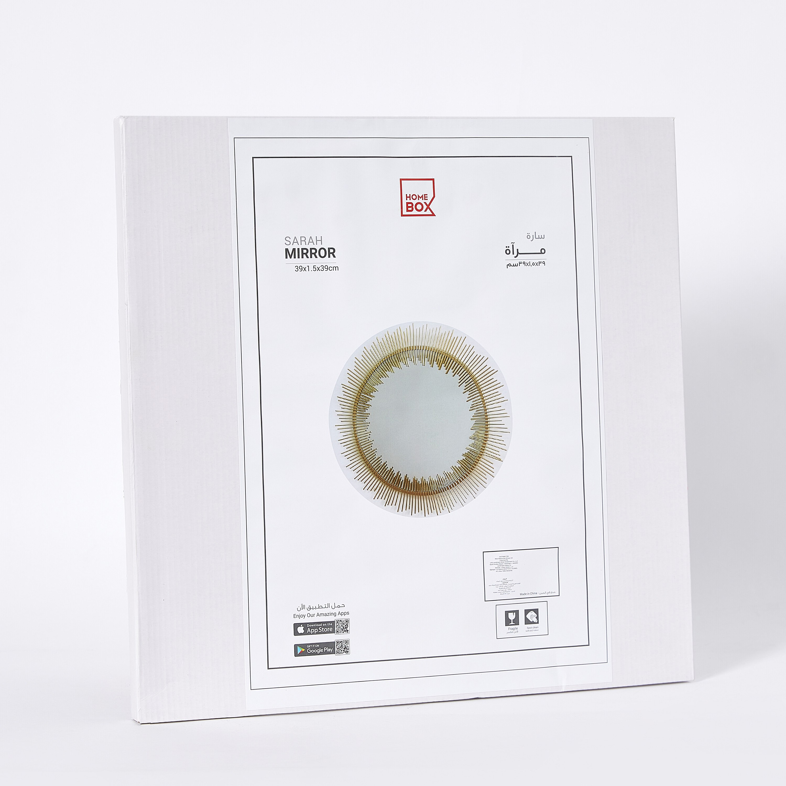 مرآة حائط مستديرة معدنية من سارة - 39 سم-PROMO_HB_AE_B1G1_250925-image-5