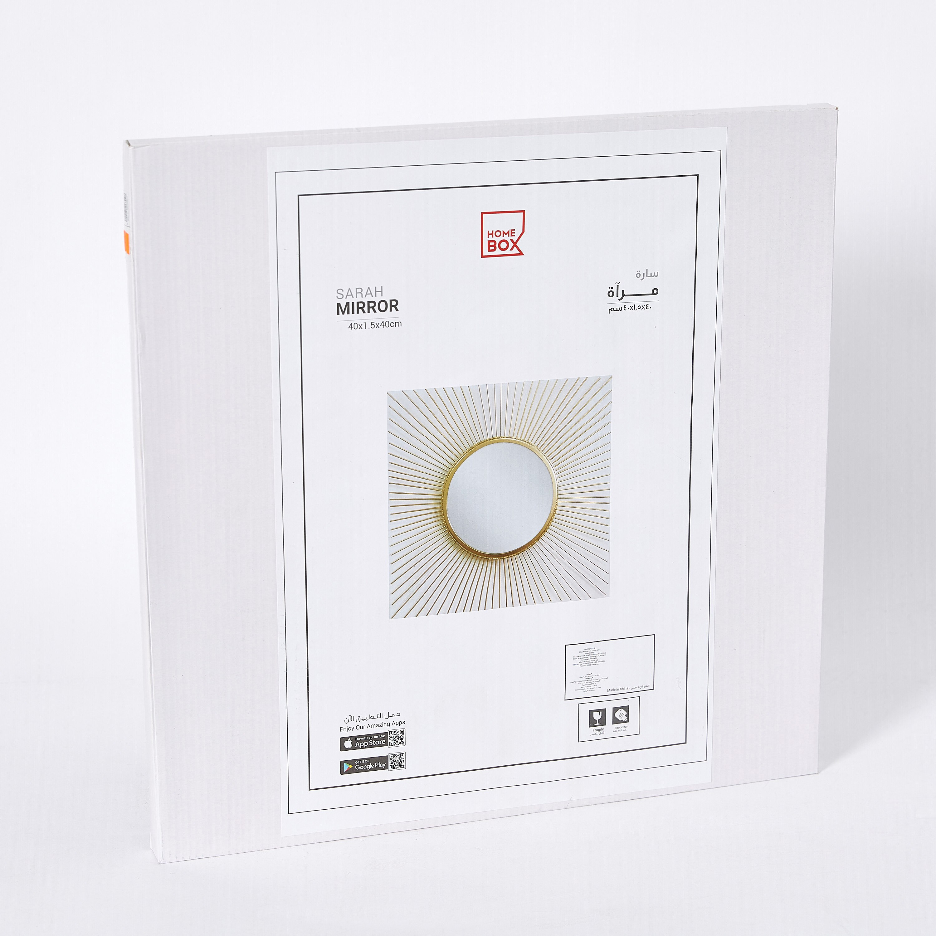 مرآة مربعة معدنية - سارة-PROMO_HB_AE_B1G1_250925-image-5