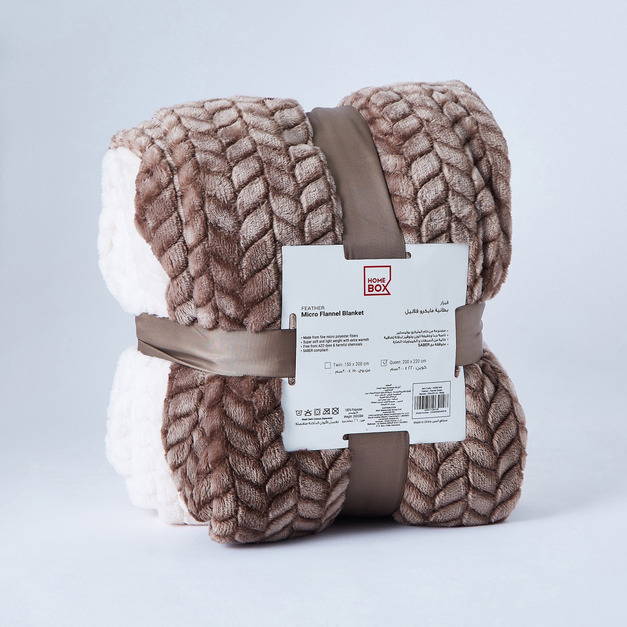 بطانية ريش فلانيل مقاس كينج - 200x220 سم-hbxhomeware-hbxbedroom-image-5