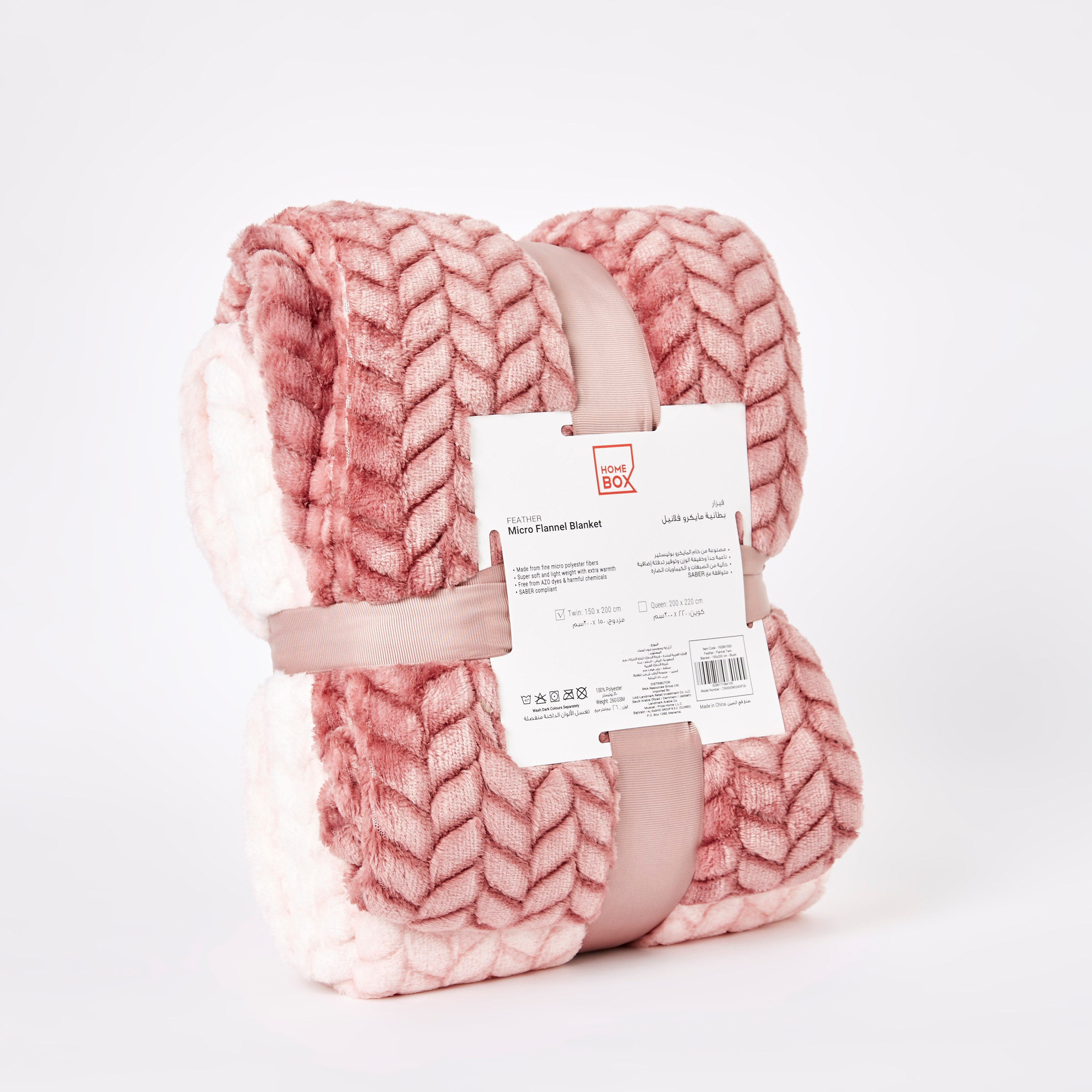 Feather Flannel Twin Blanket - 150x200 cm-hbxhomeware-hbxbedroom-image-6